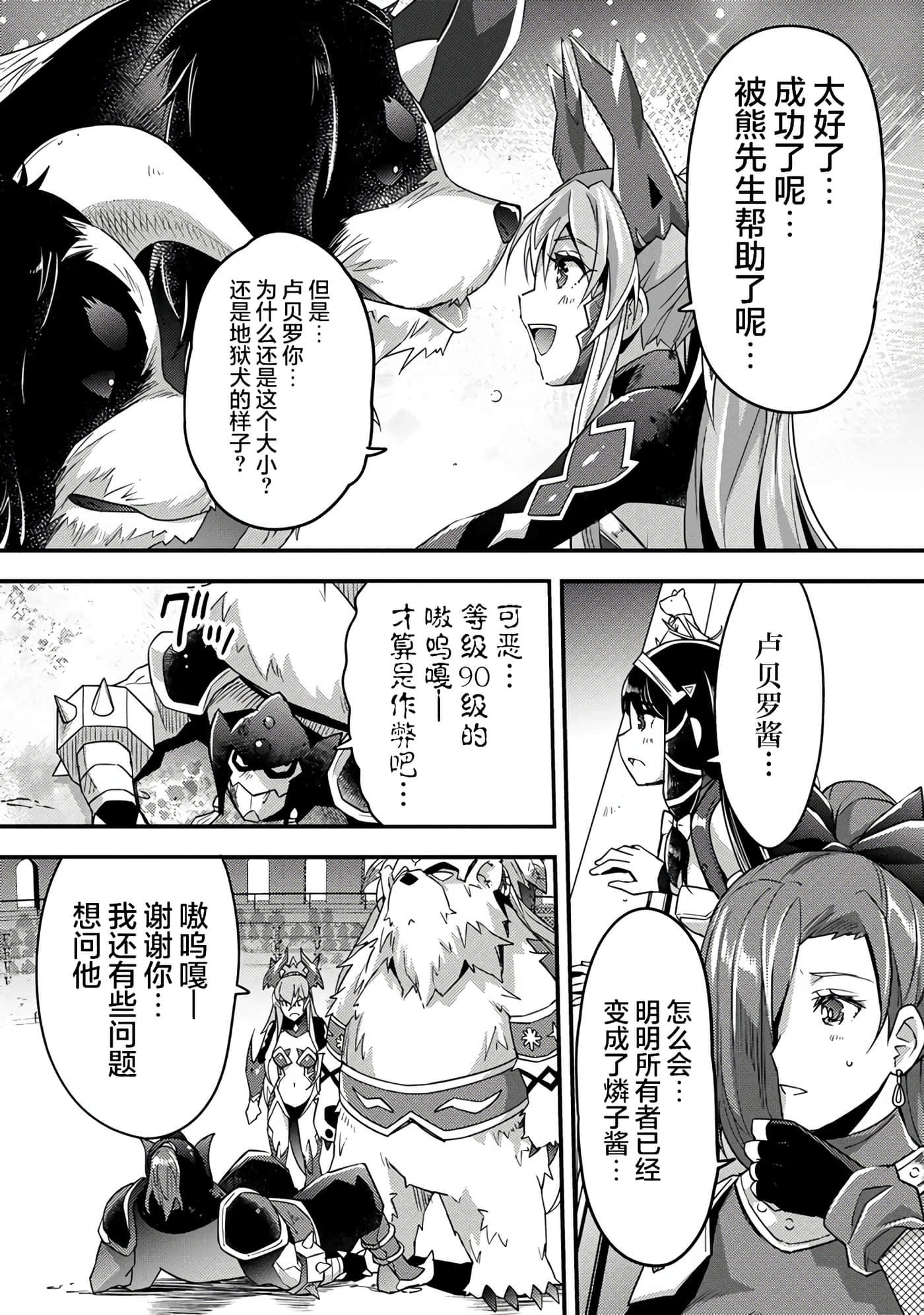 第 33 页