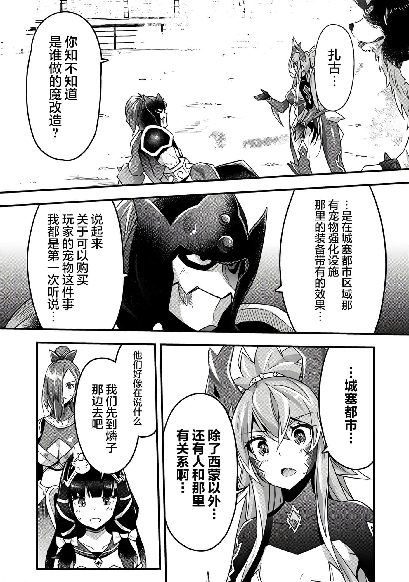 第 34 页