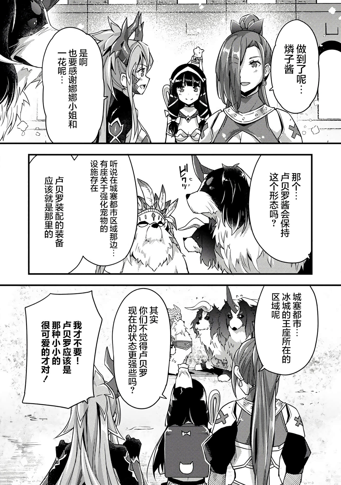 第 36 页