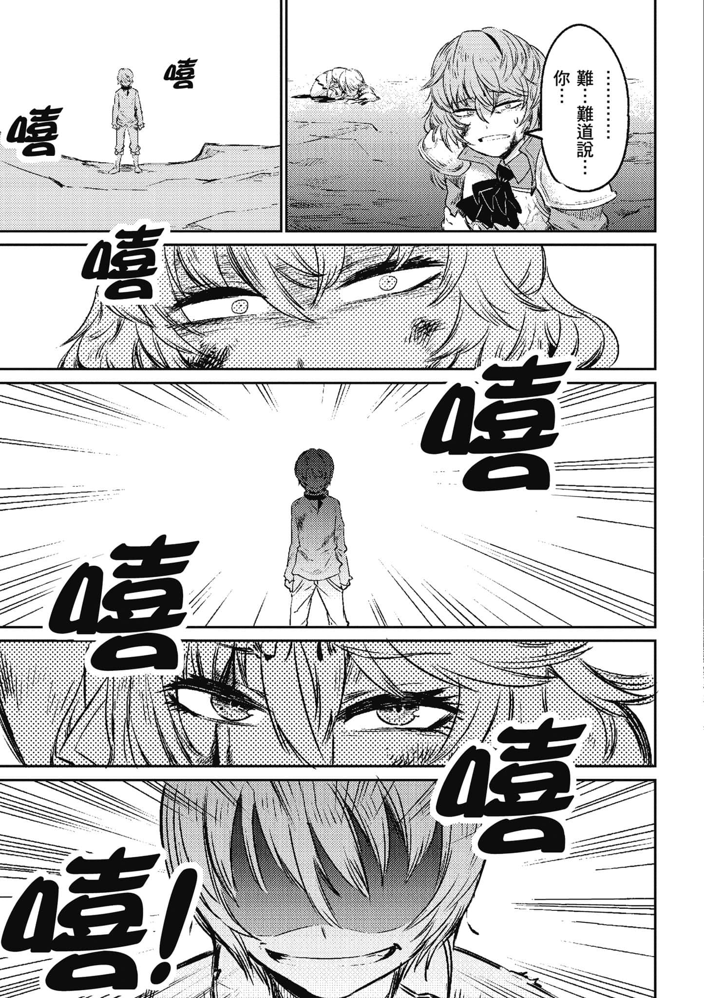 第 24 页