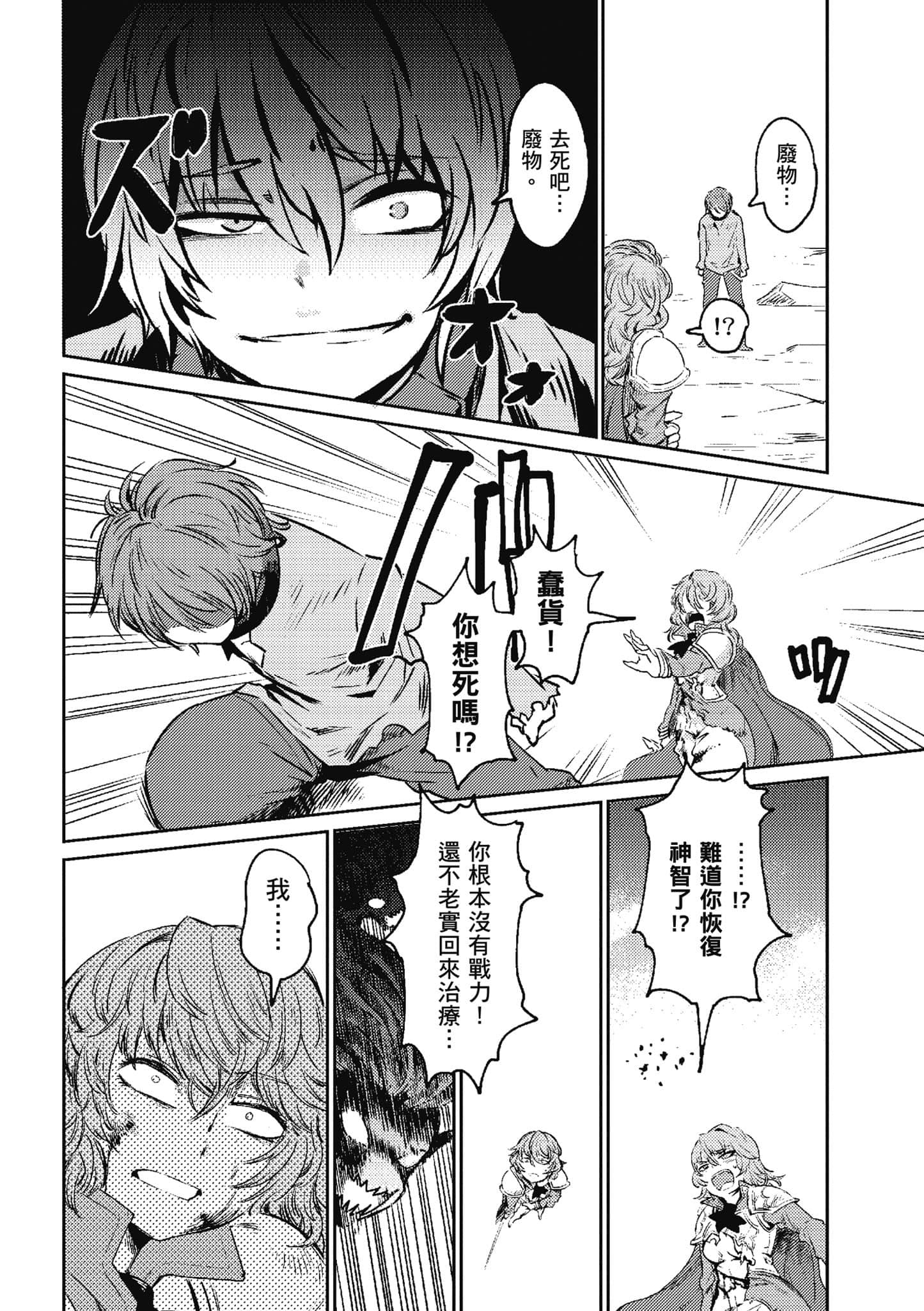 第 27 页