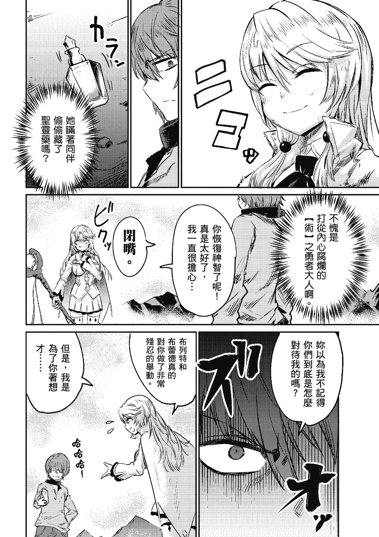 第 37 页