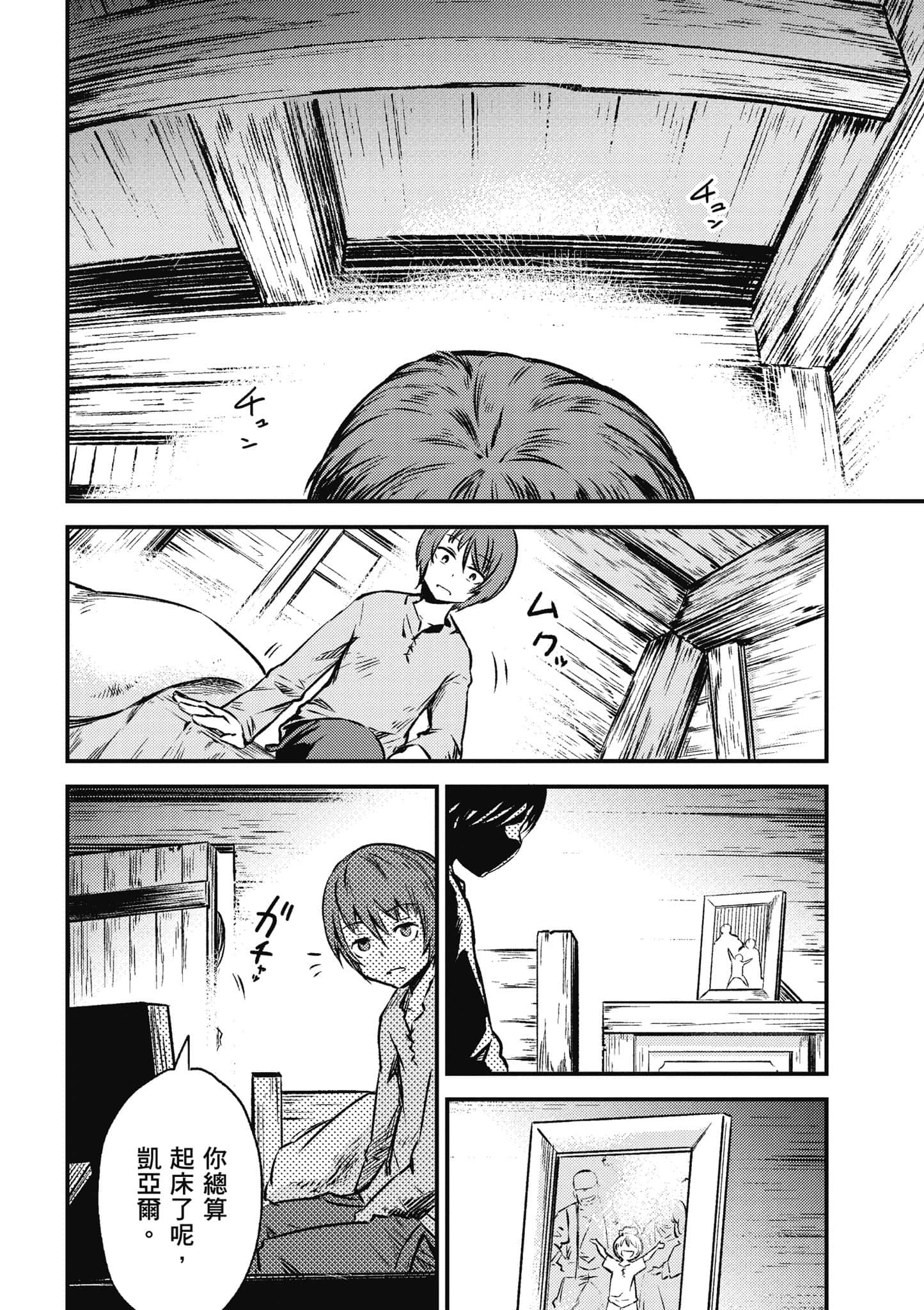 第 55 页