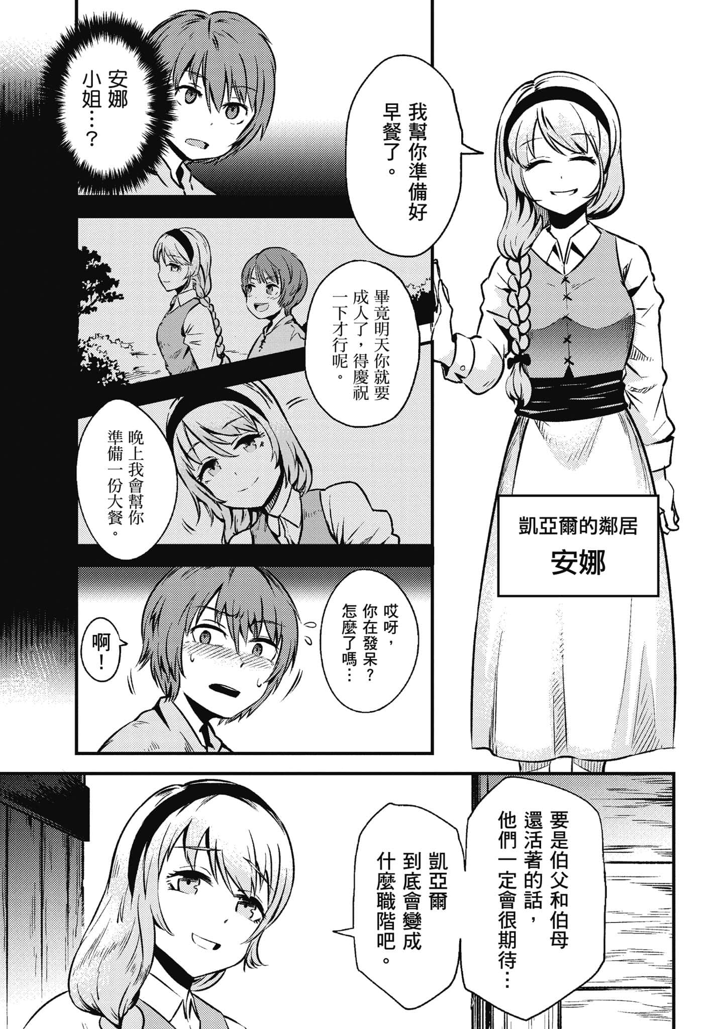第 56 页