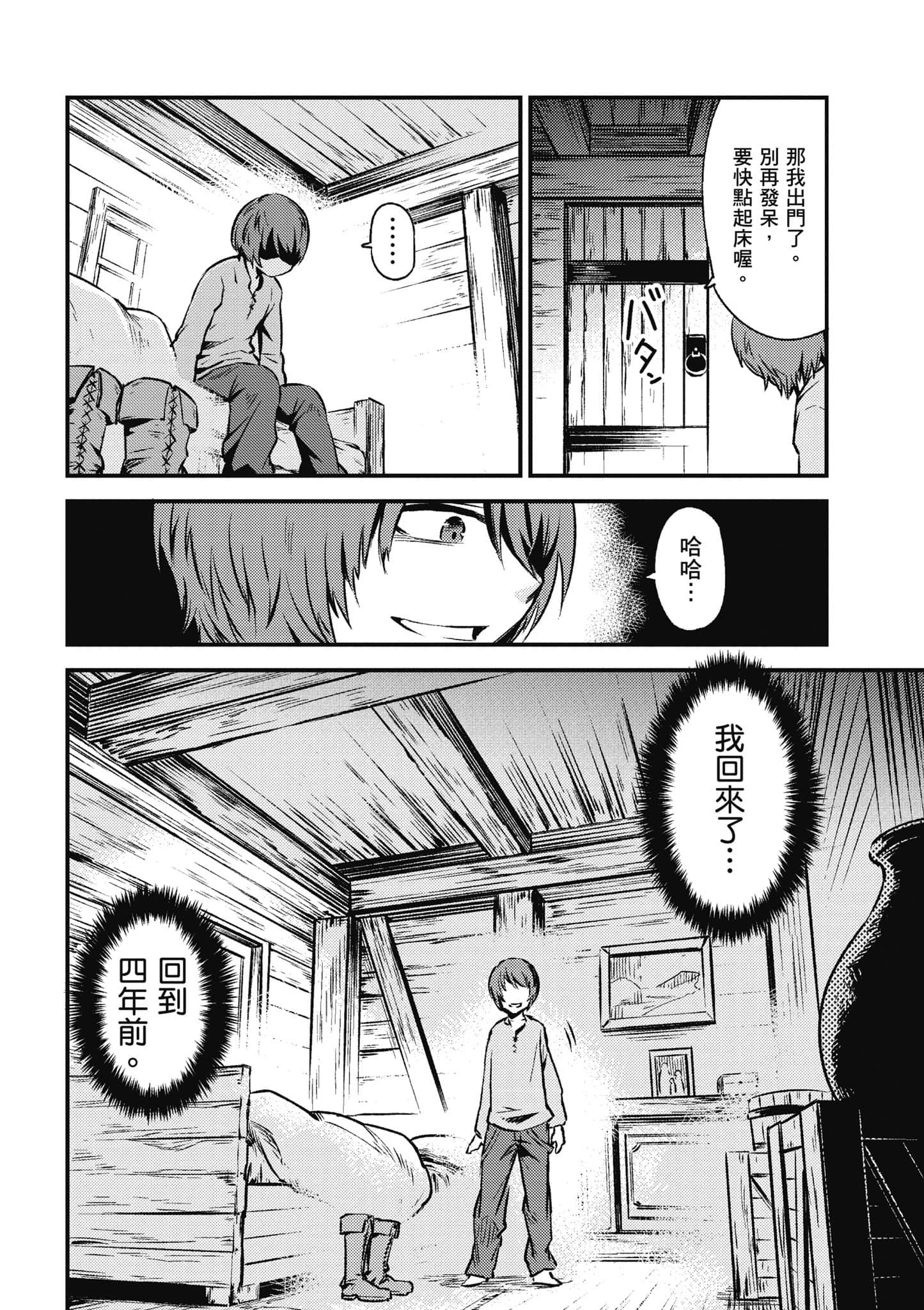 第 57 页