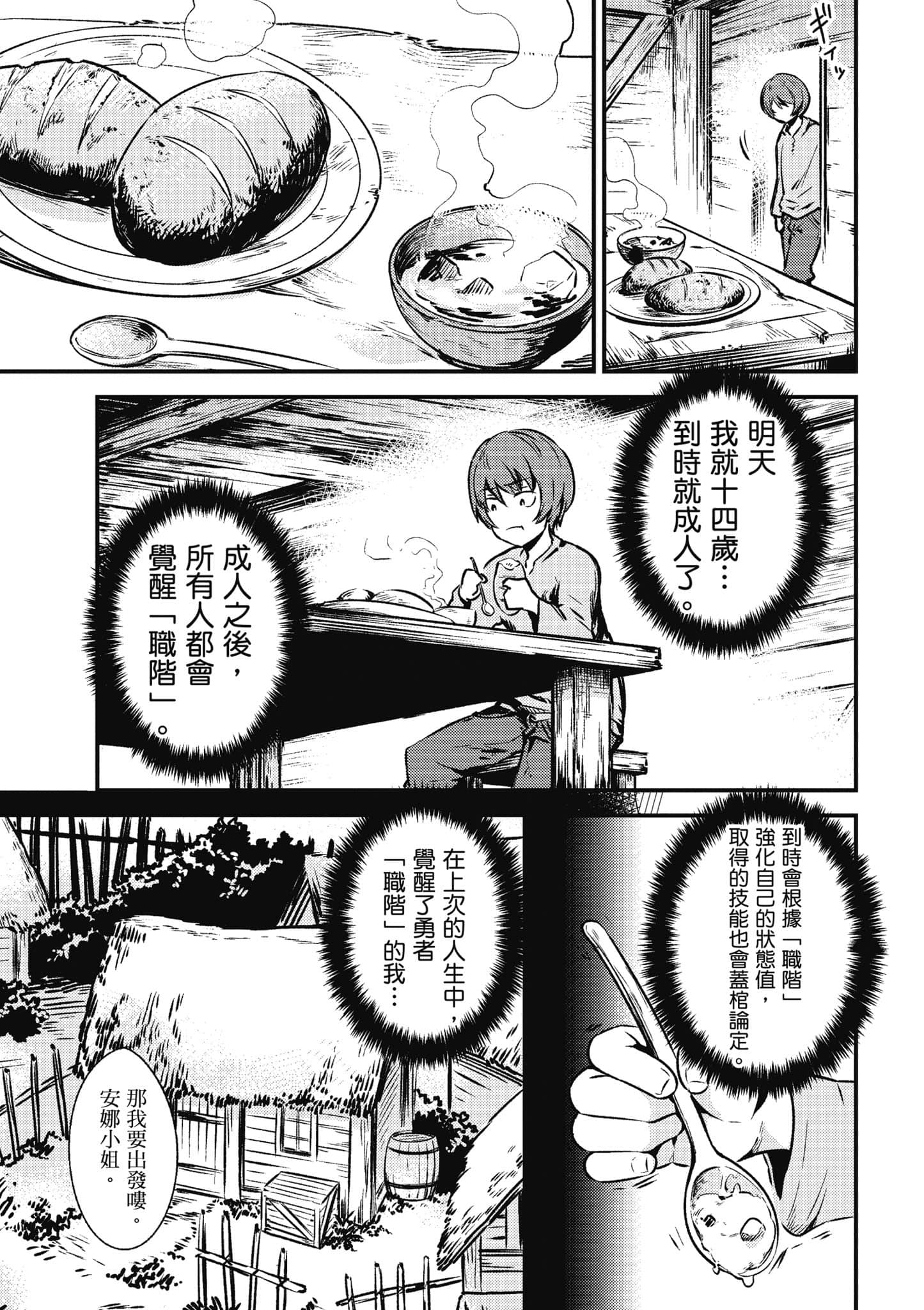 第 58 页