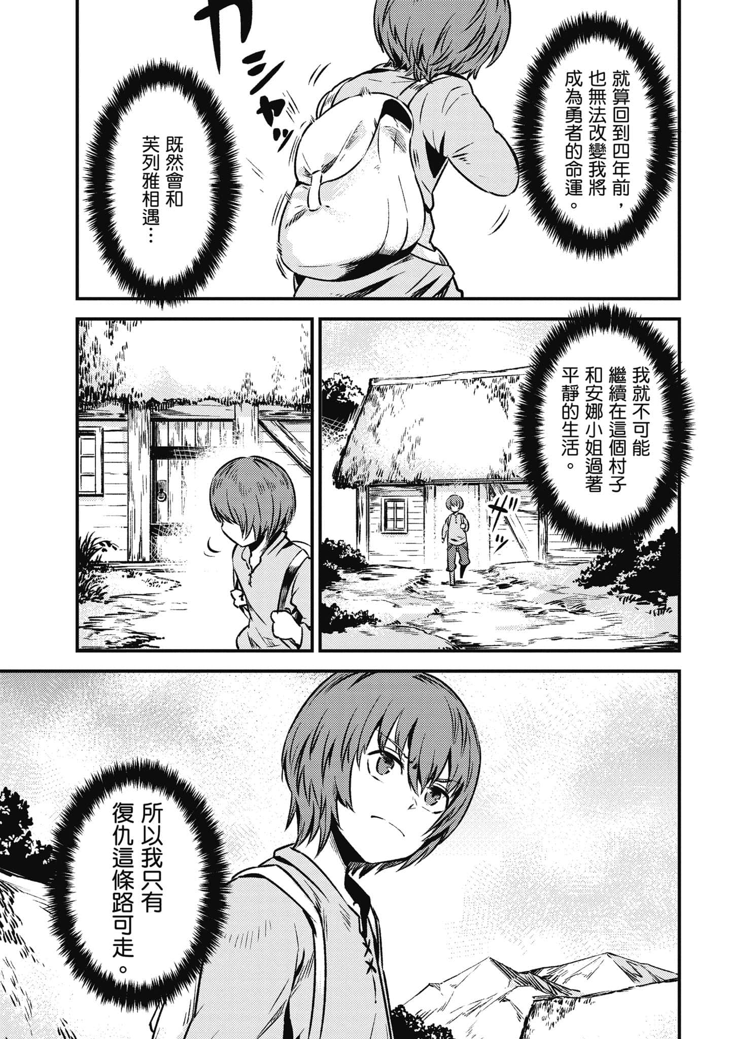 第 60 页