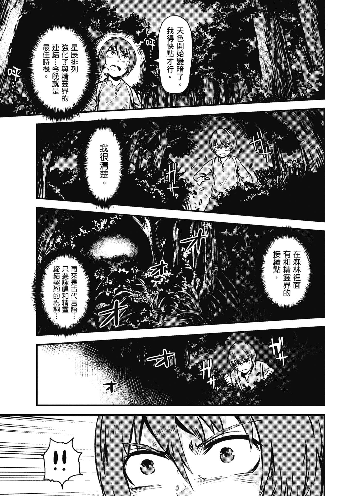 第 62 页