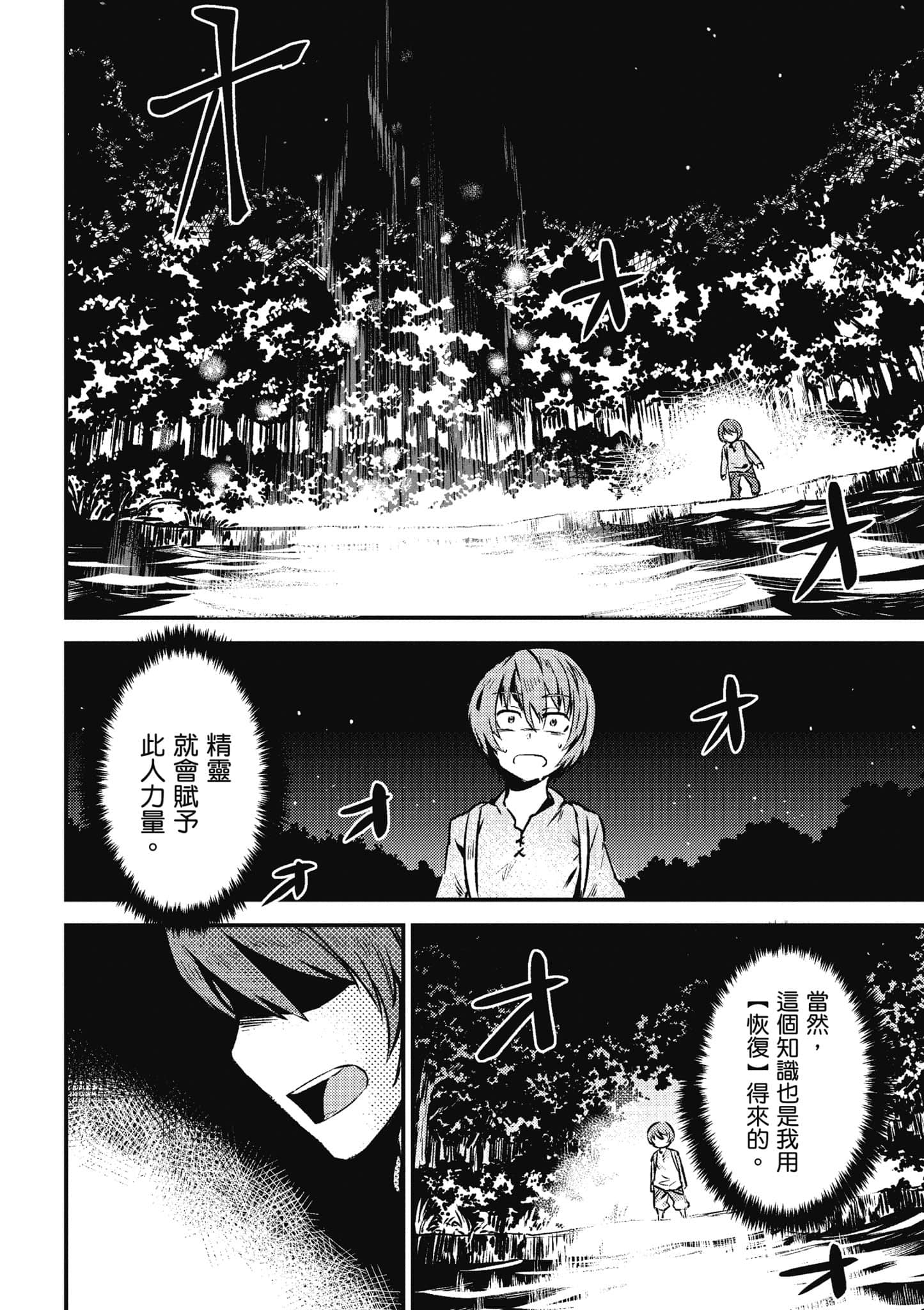 第 63 页