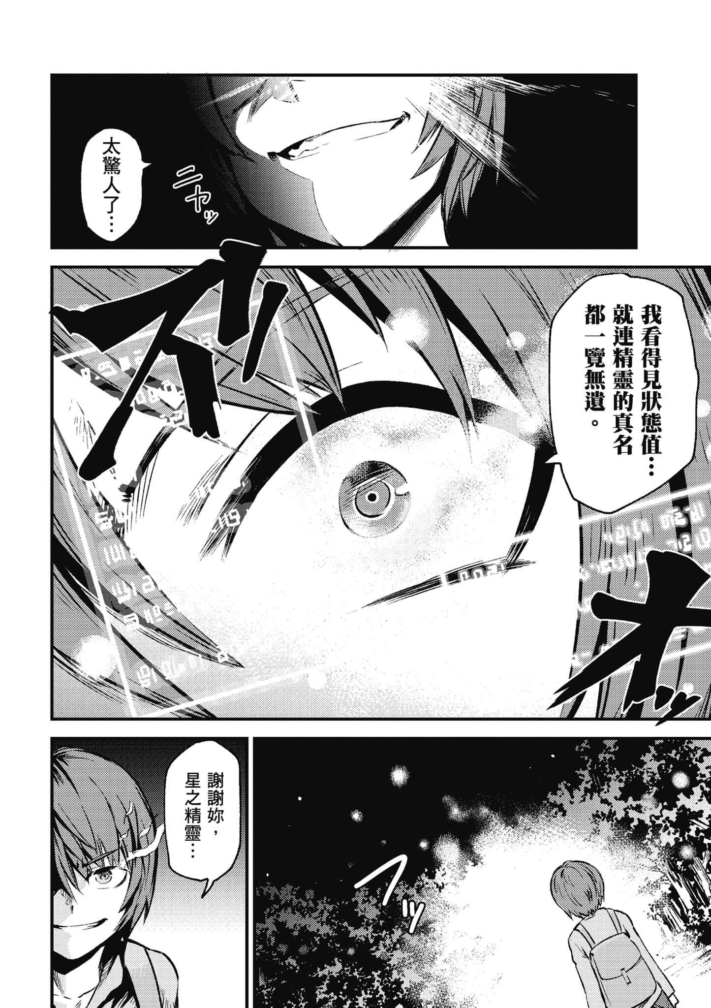 第 67 页