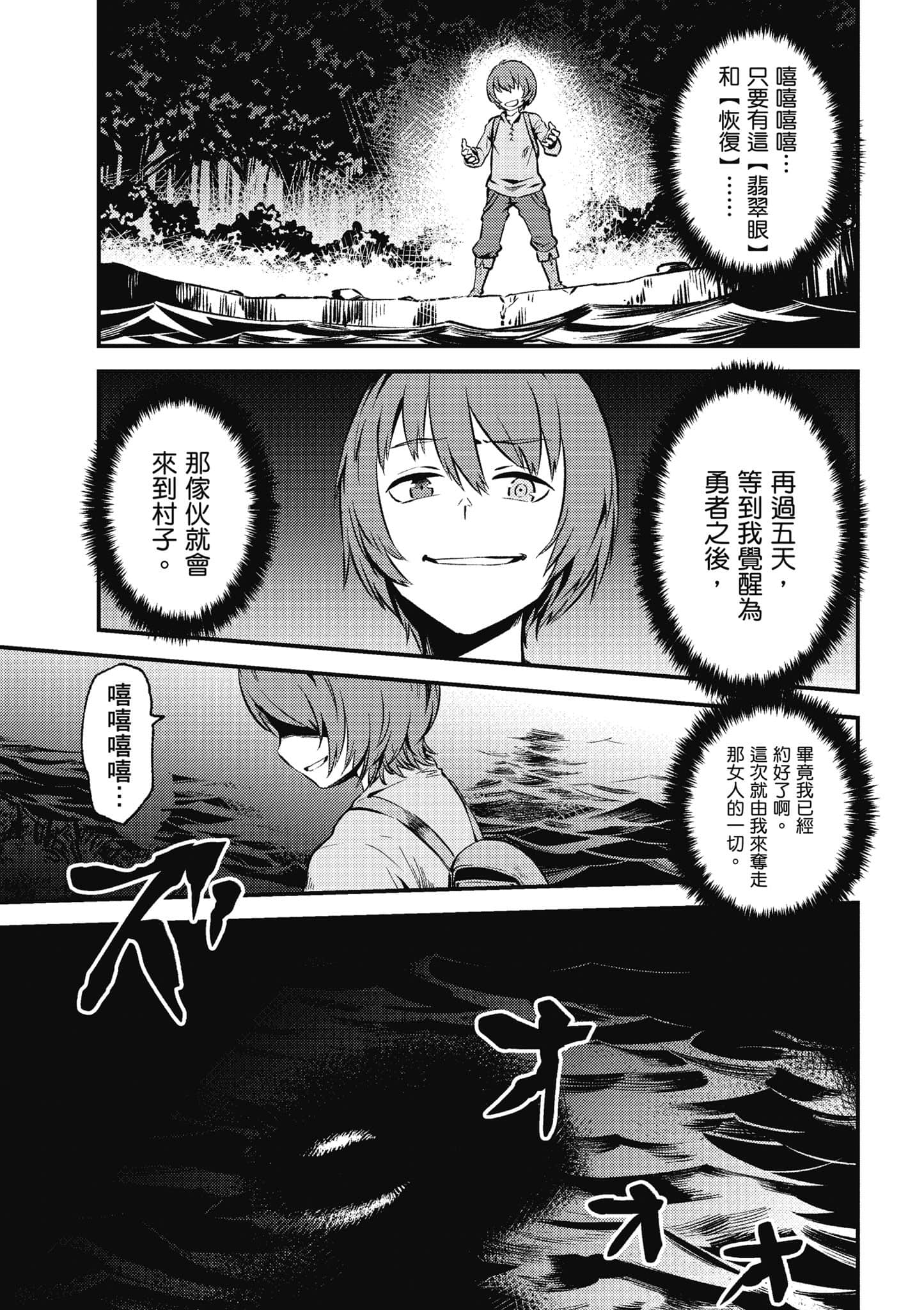 第 68 页