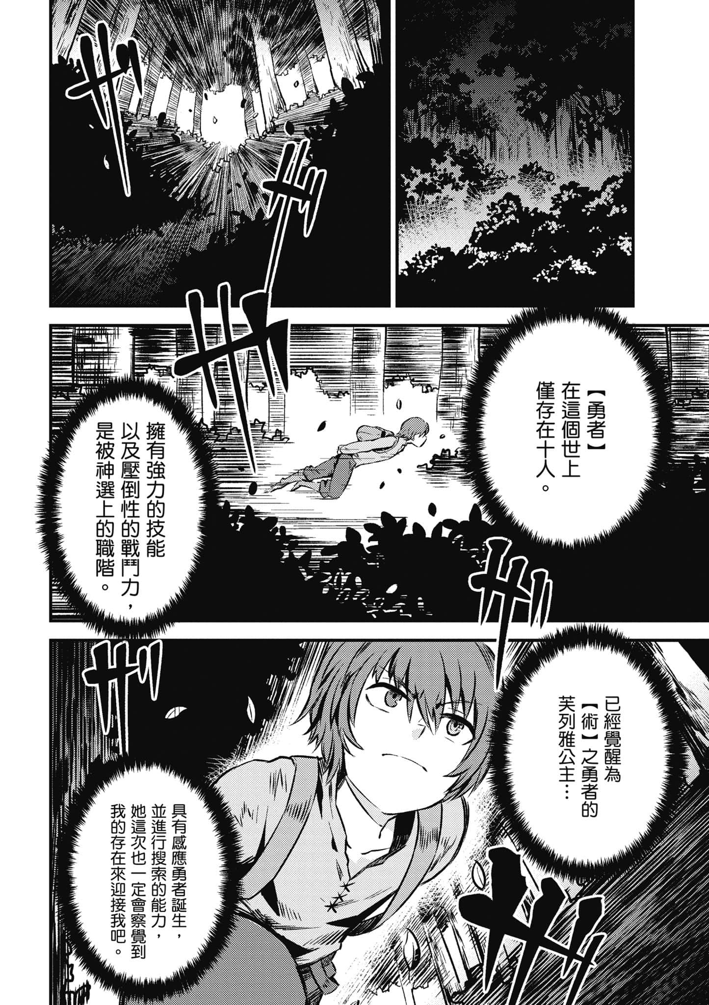 第 69 页