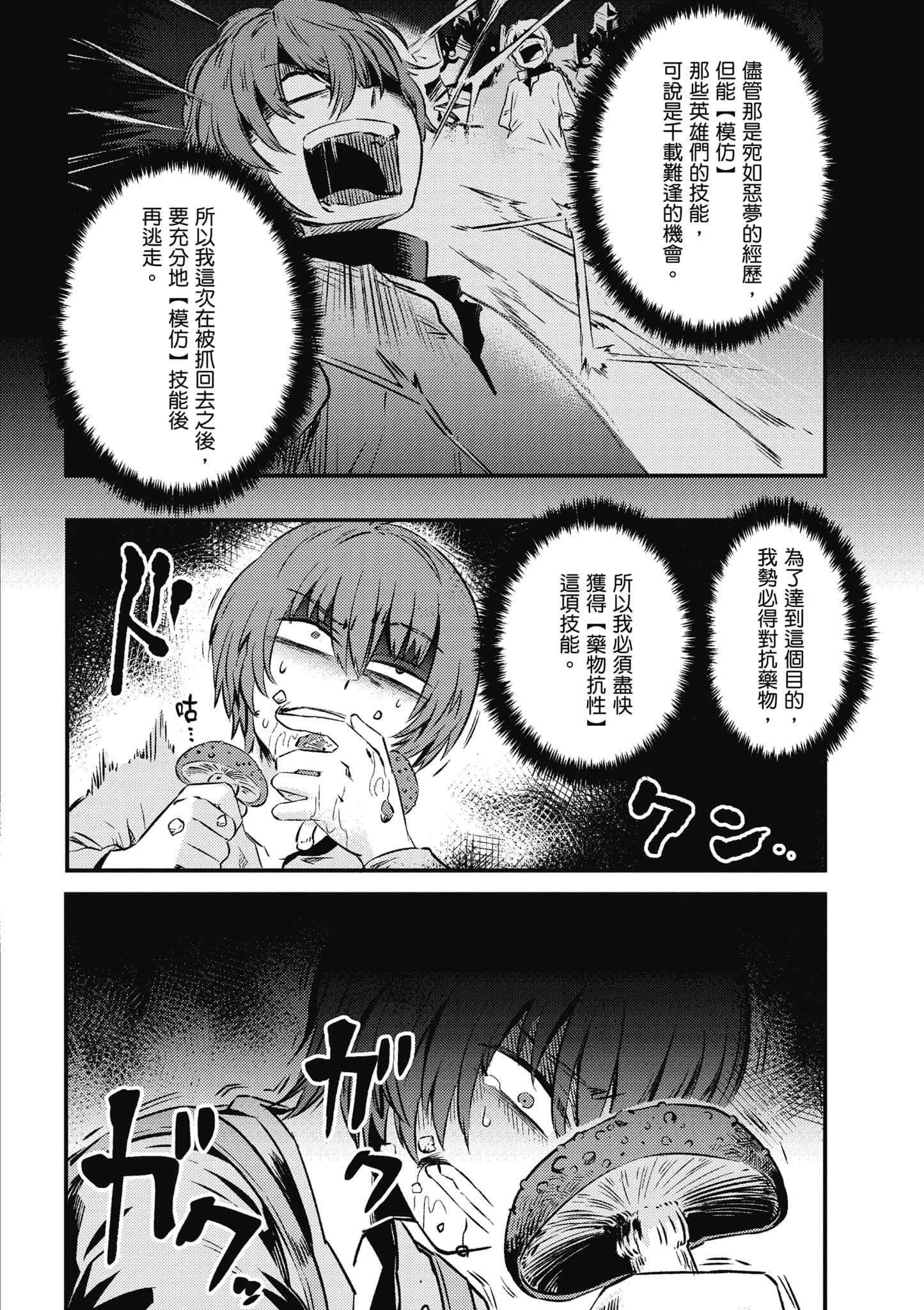 第 71 页
