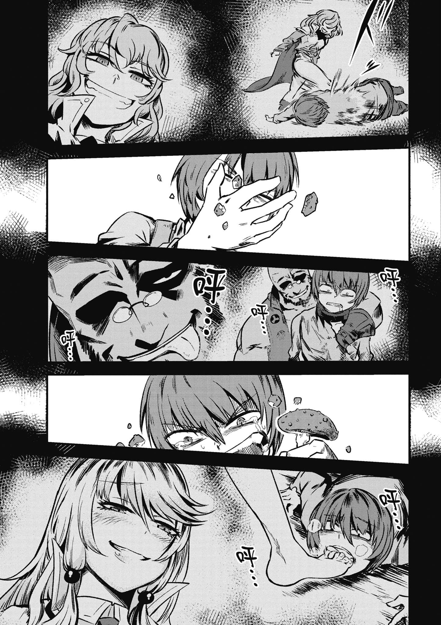 第 72 页