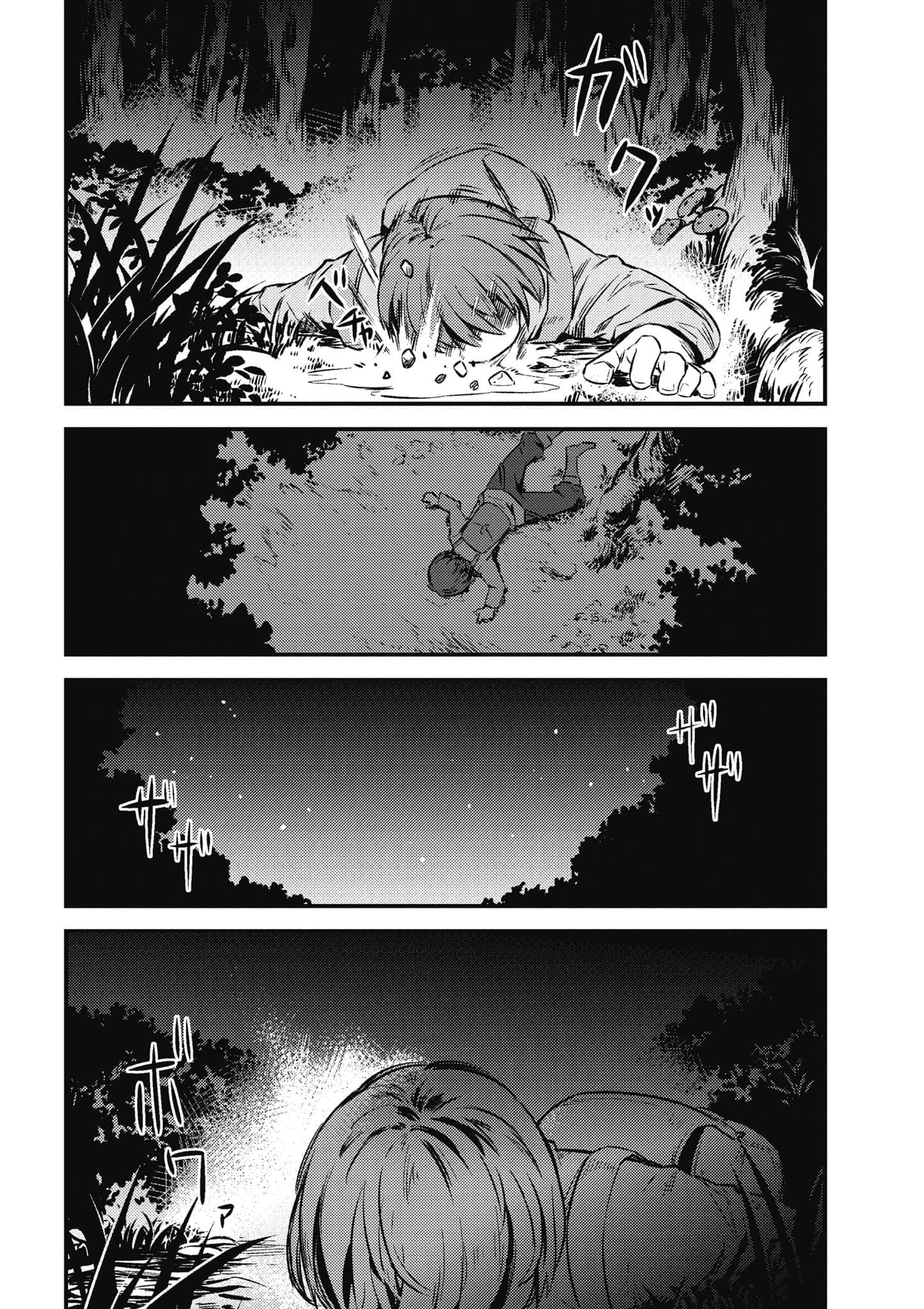 第 75 页