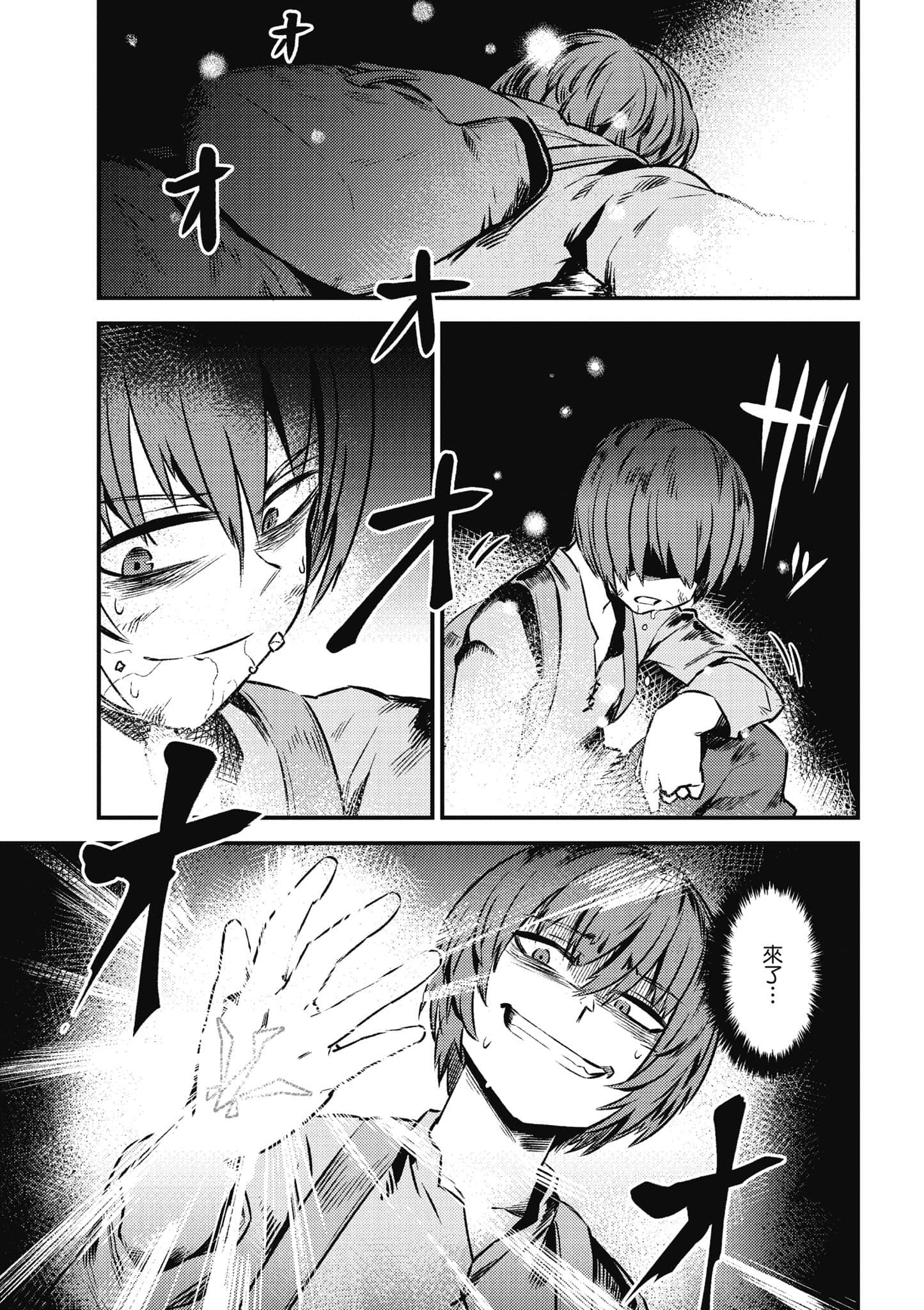 第 76 页