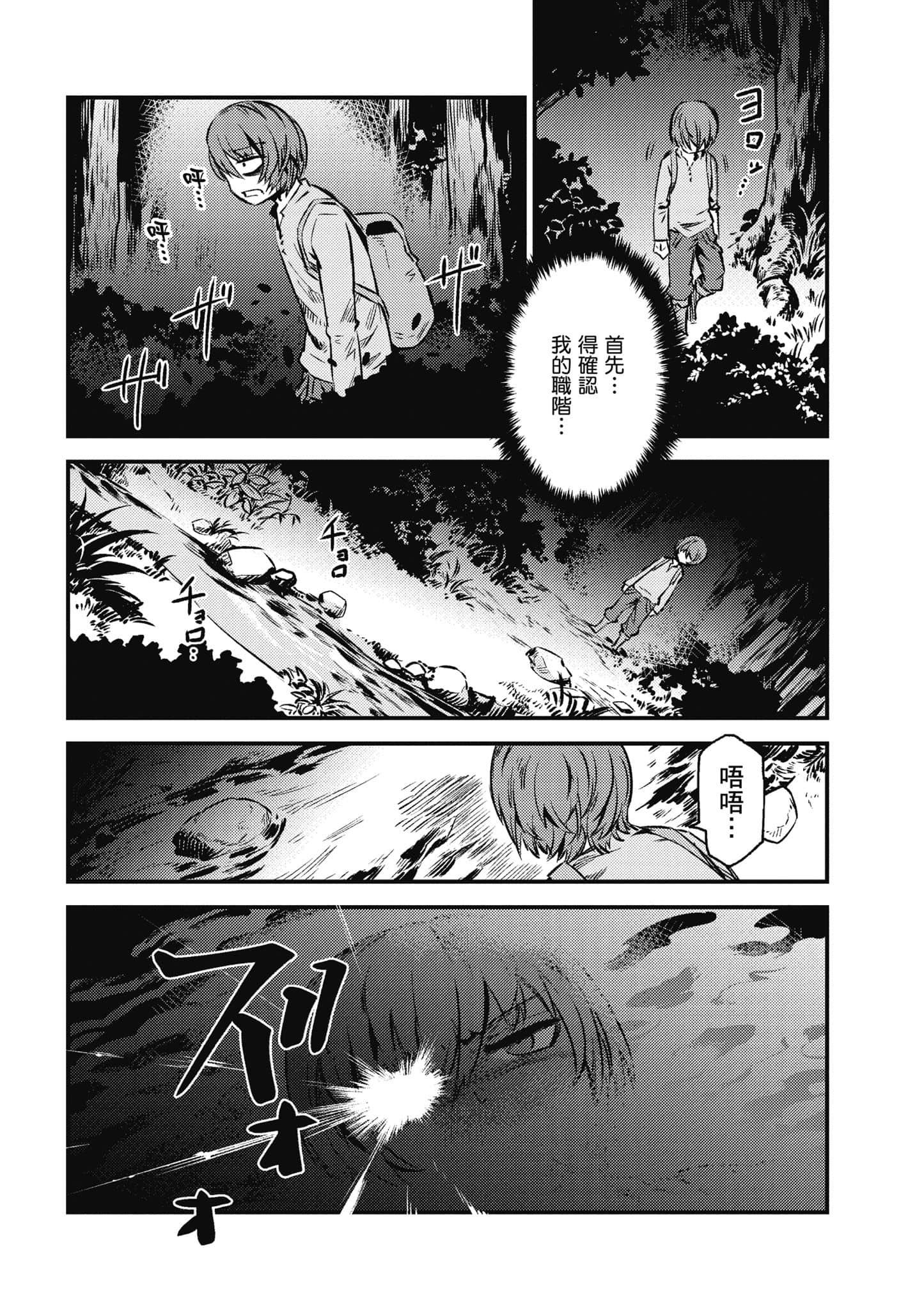 第 77 页