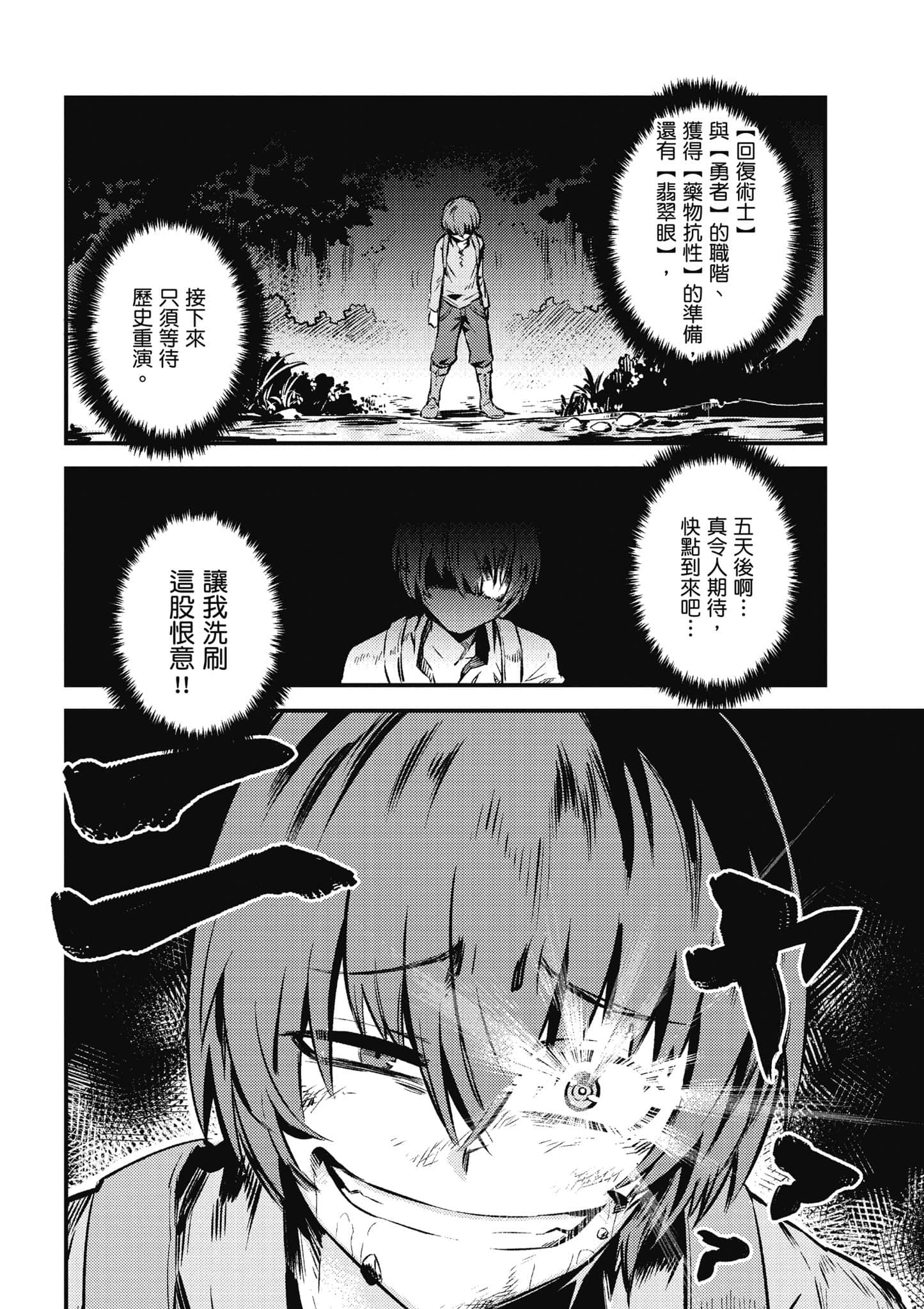 第 79 页