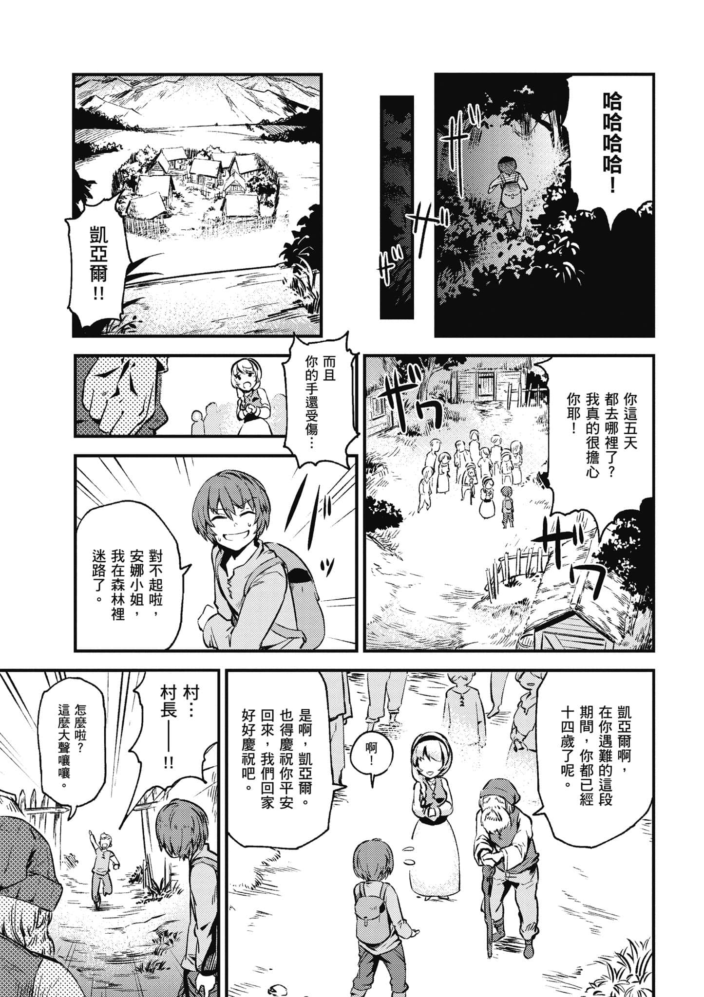 第 80 页