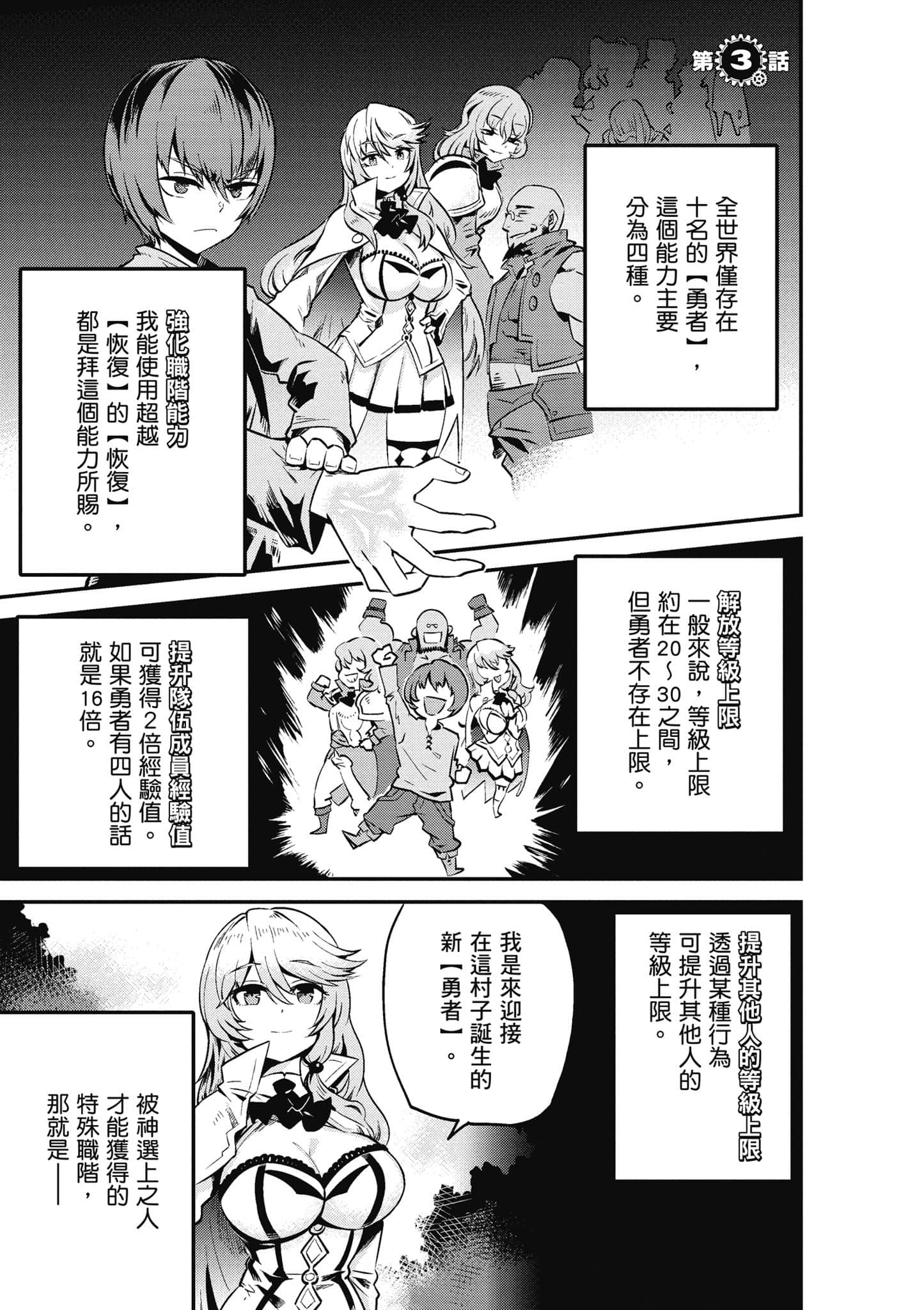 第 86 页
