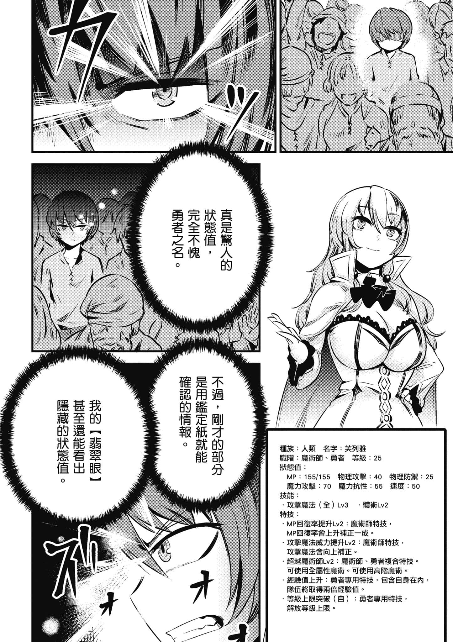 第 89 页