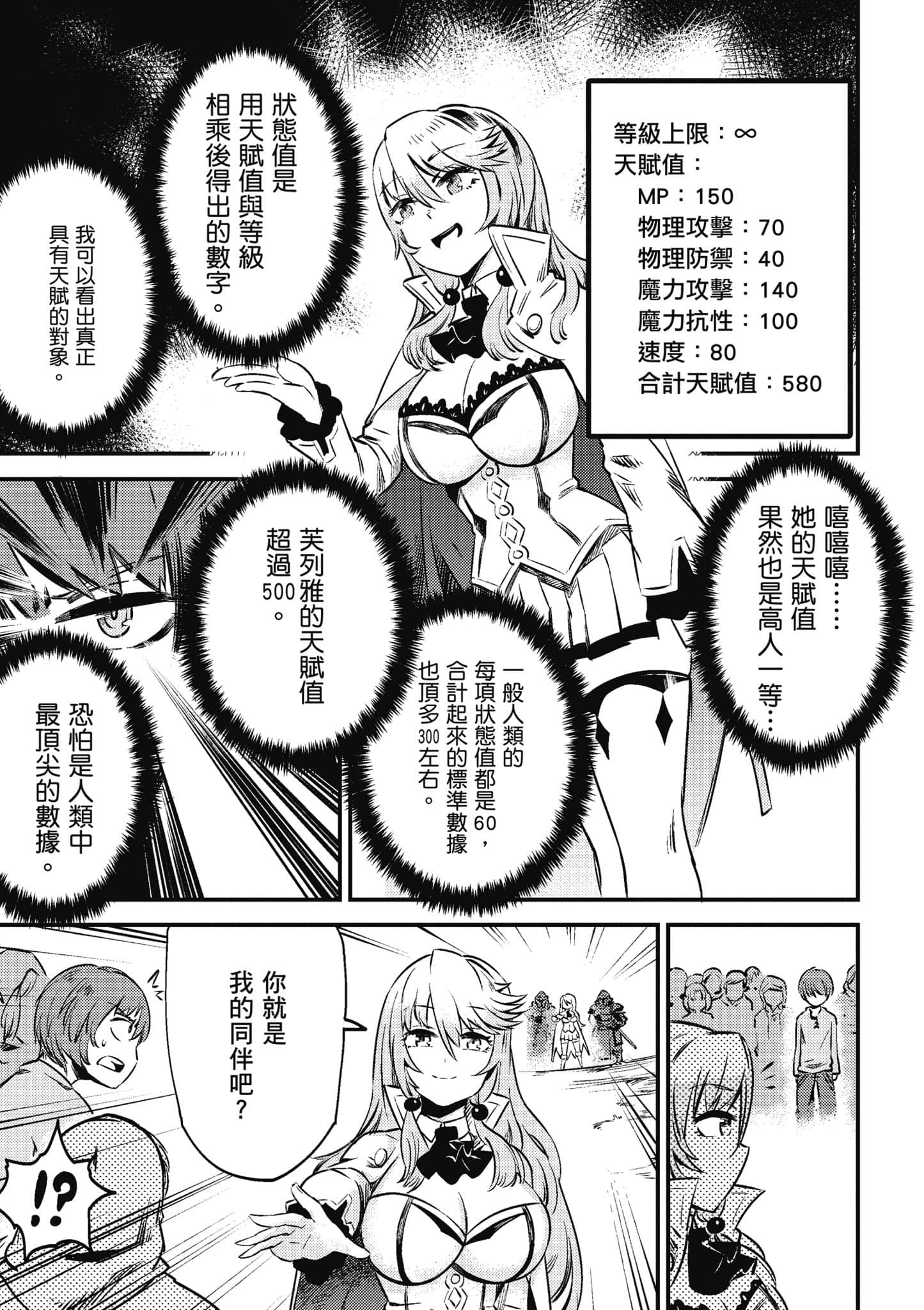 第 90 页