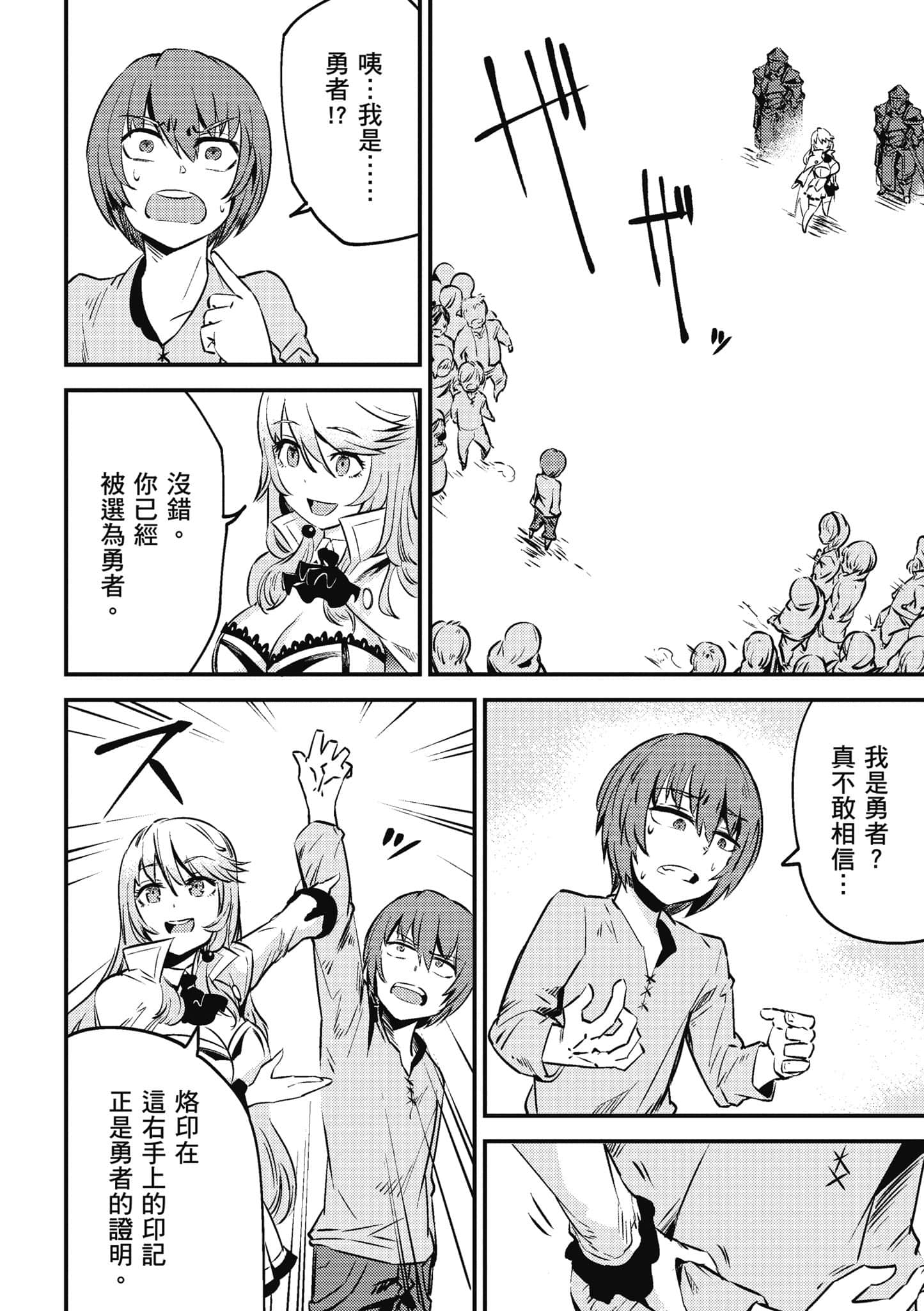 第 91 页