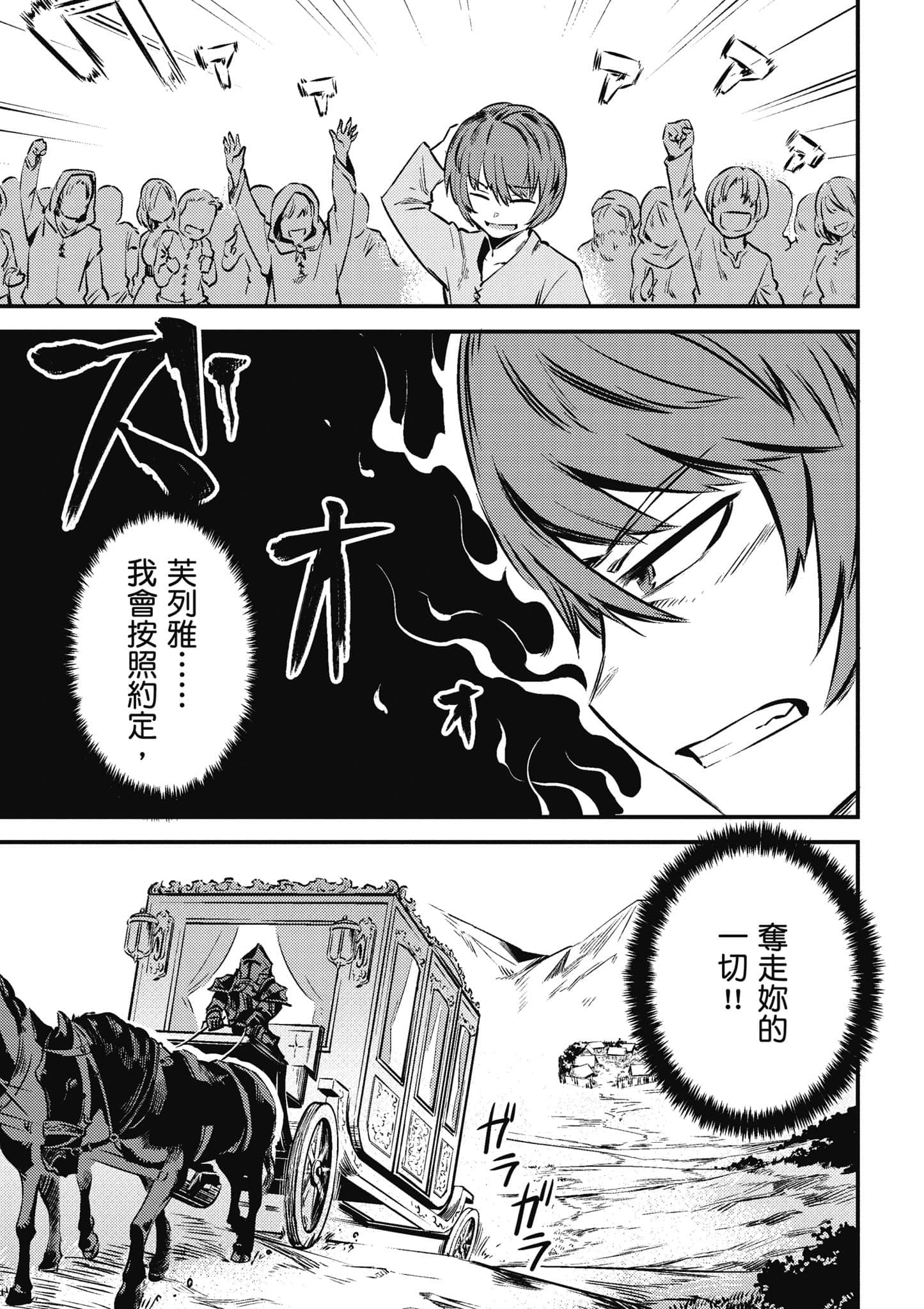 第 94 页