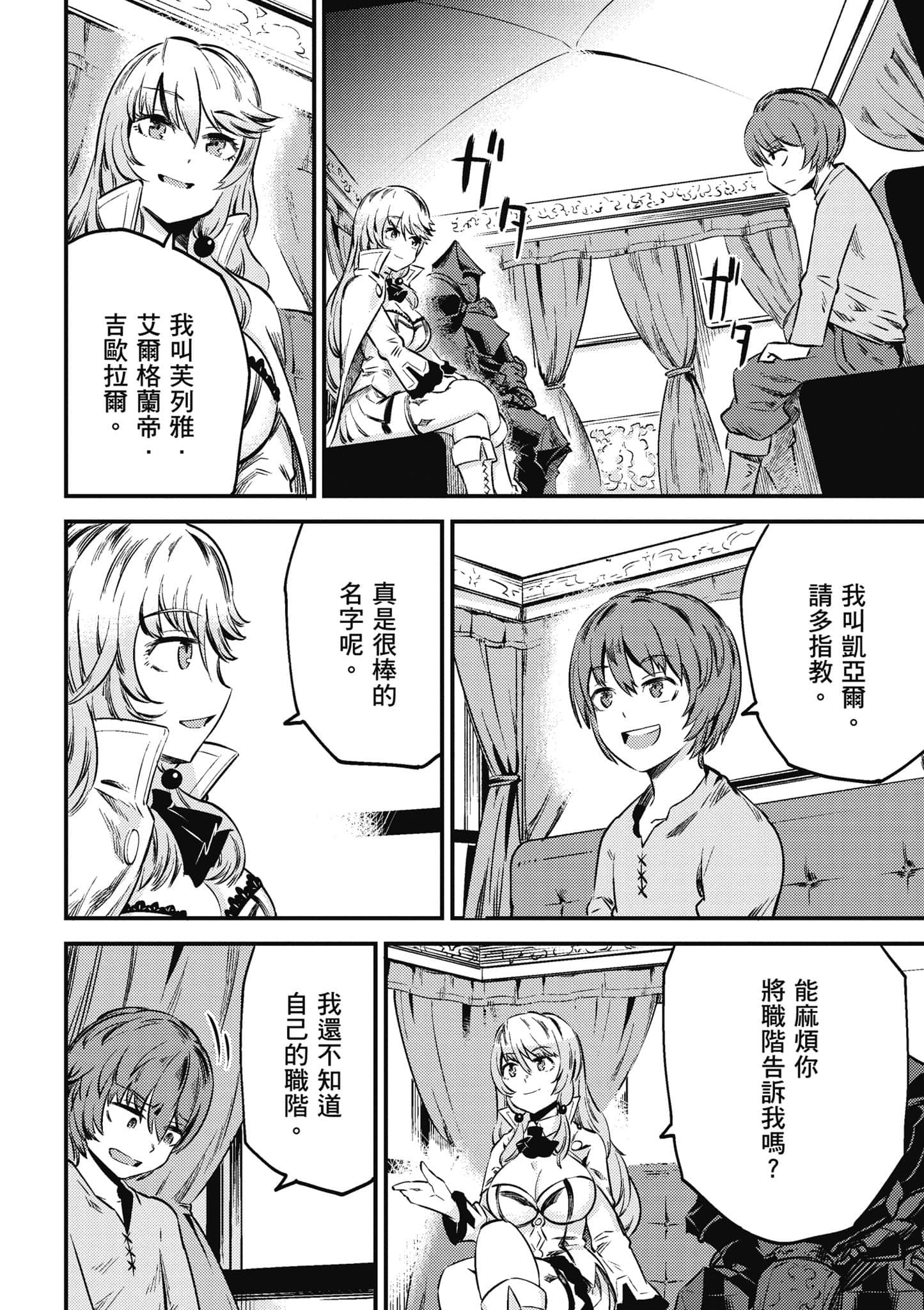 第 95 页