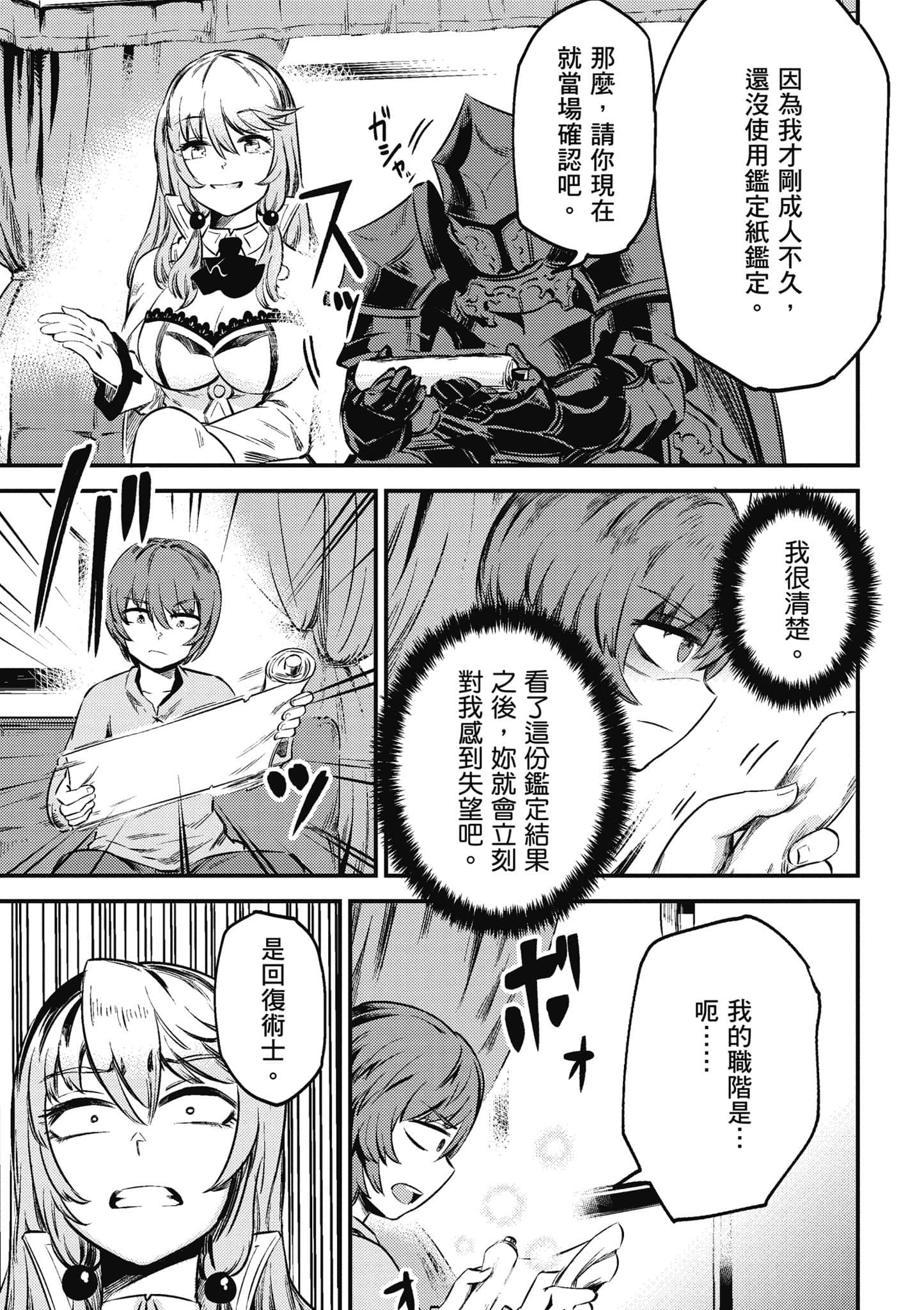 第 96 页