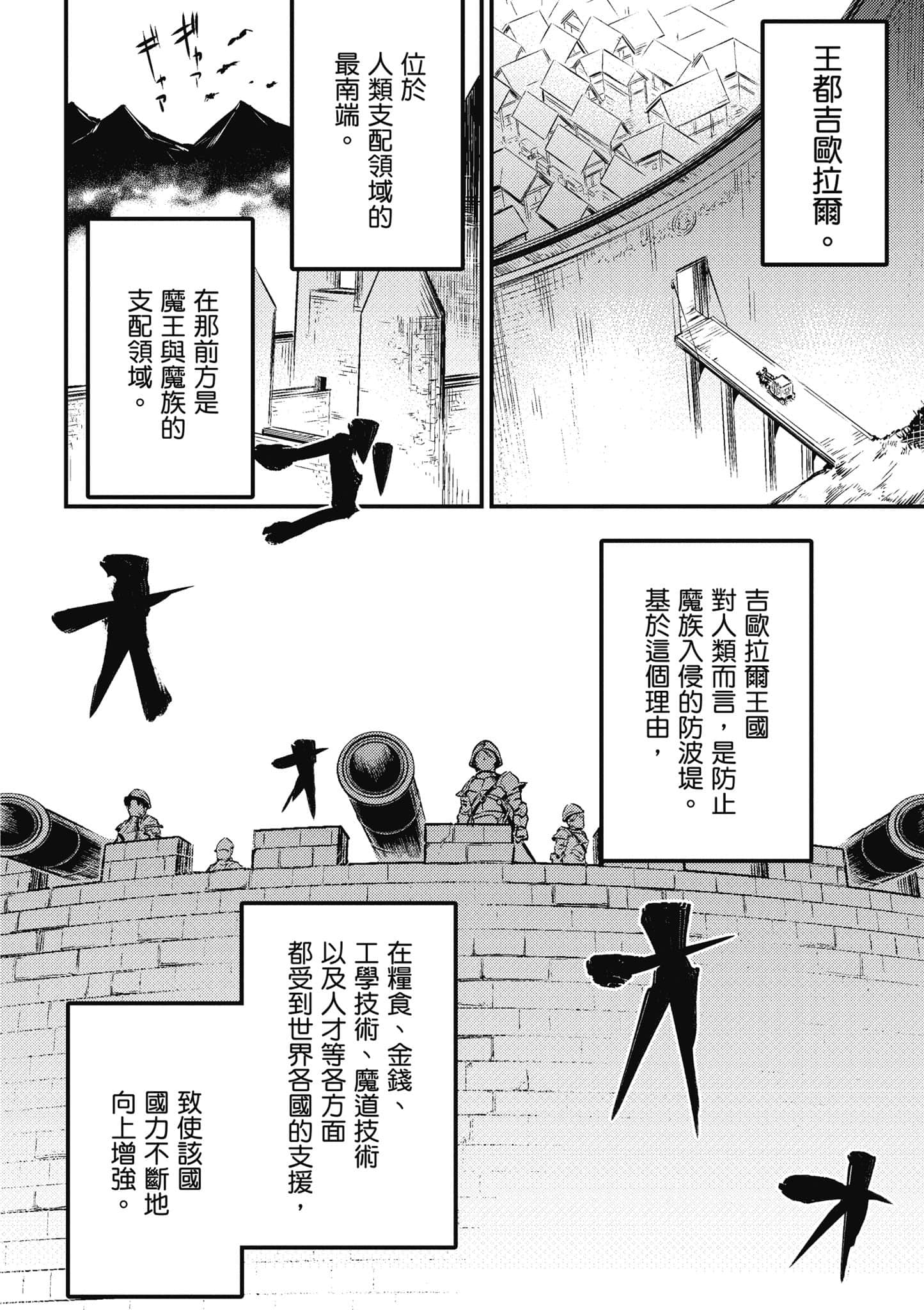 第 99 页