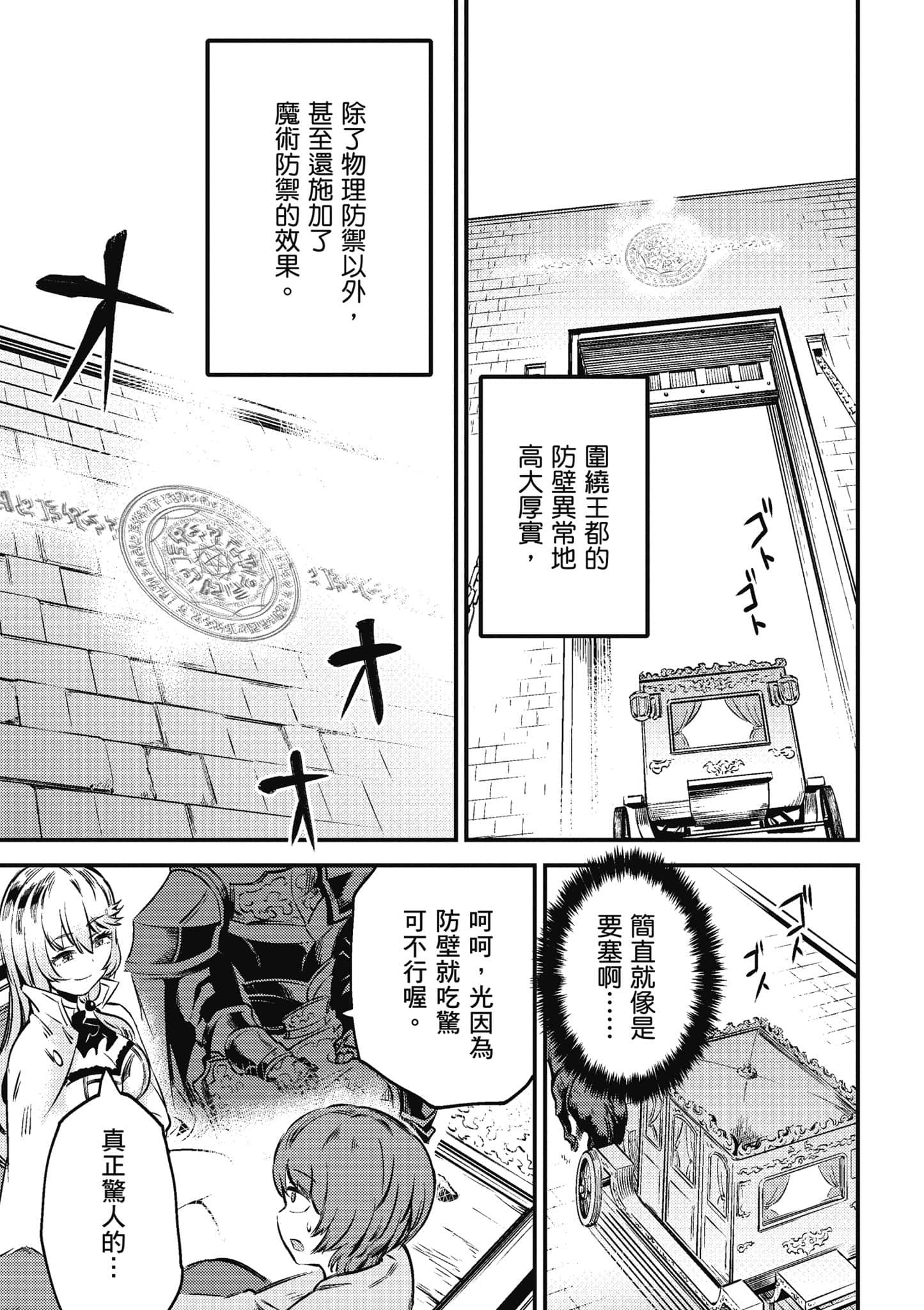 第 100 页