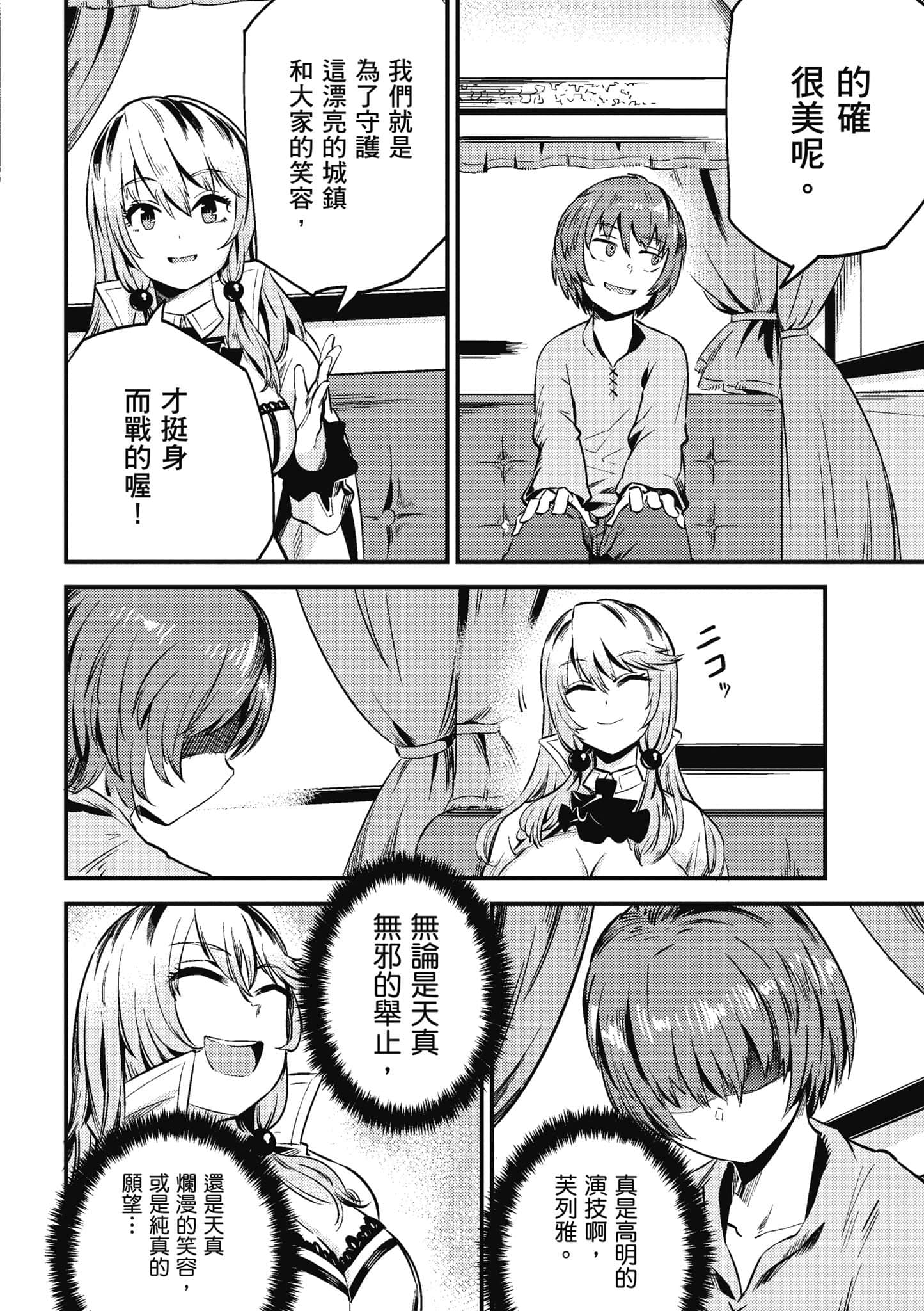 第 103 页