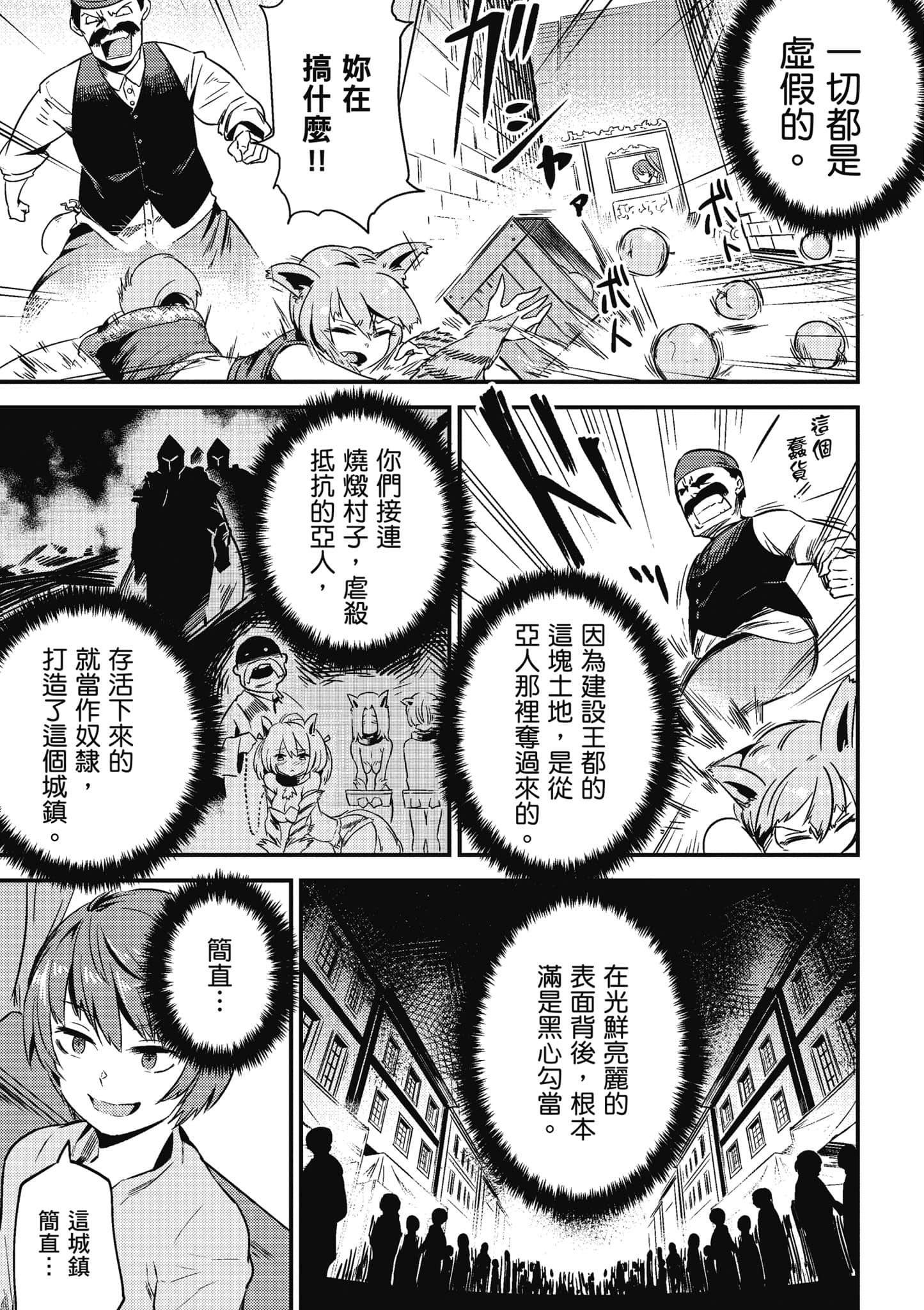 第 104 页