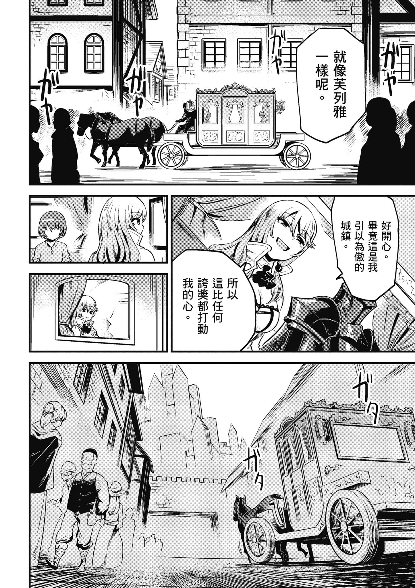 第 105 页