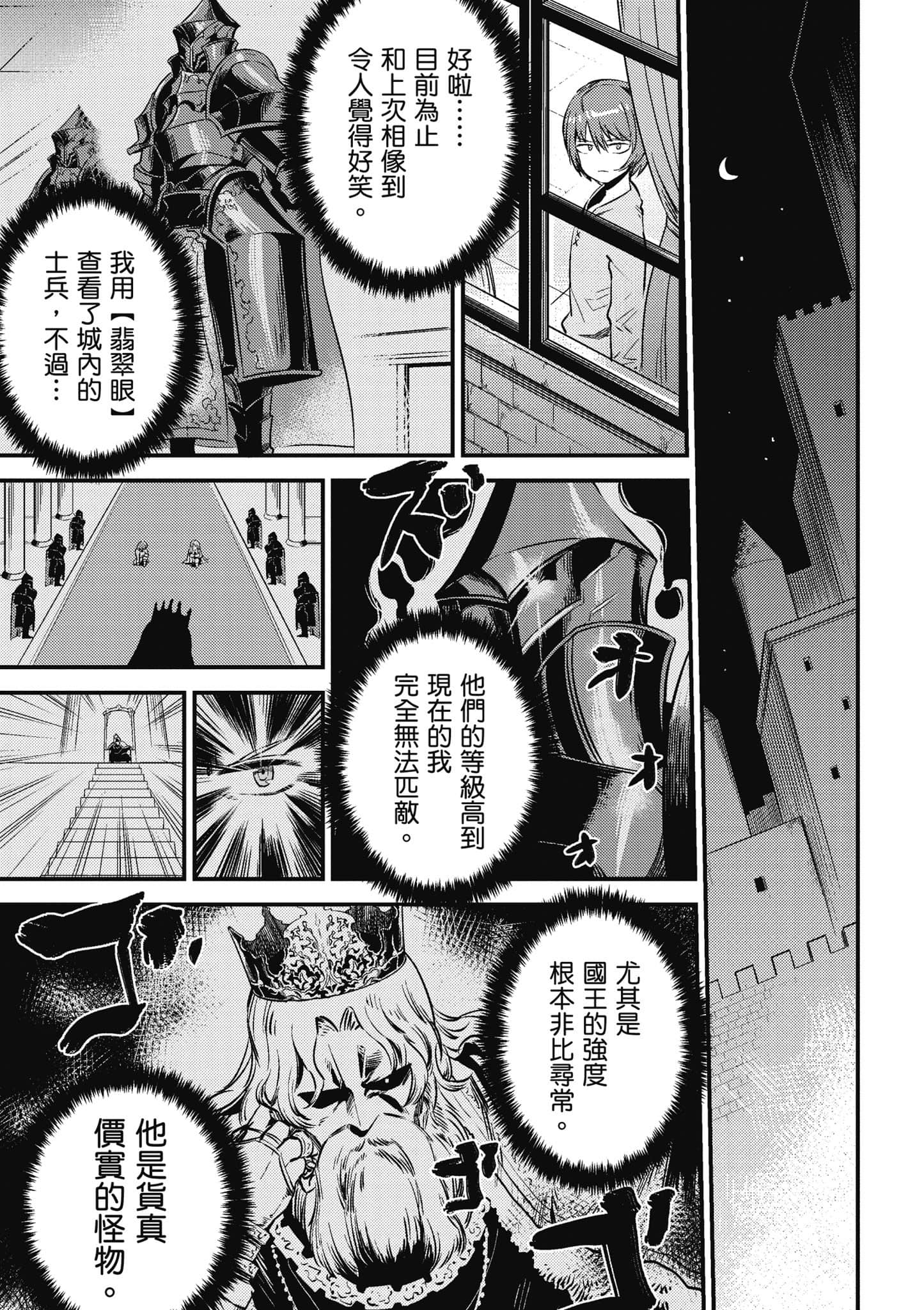 第 106 页