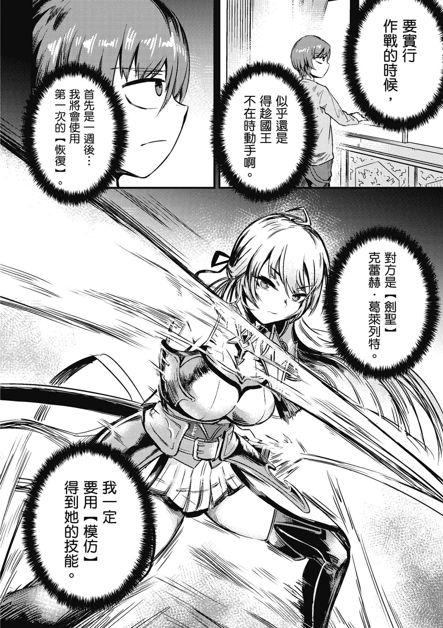 第 107 页