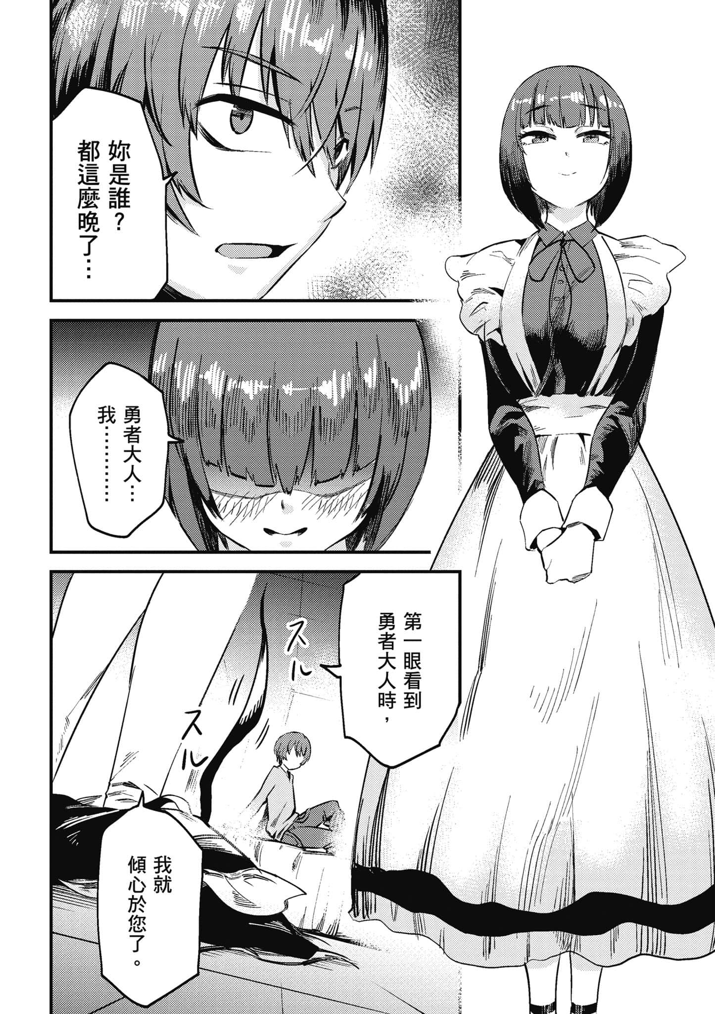 第 109 页