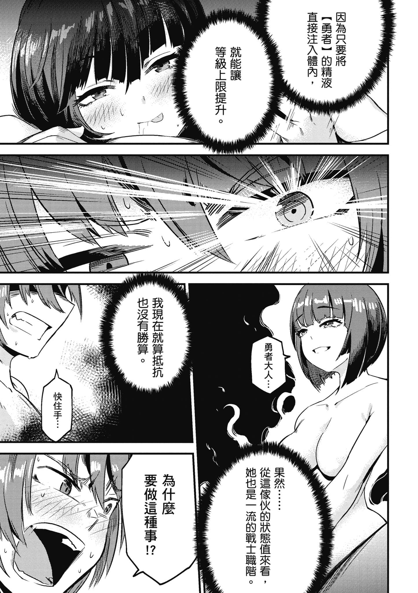 第 112 页