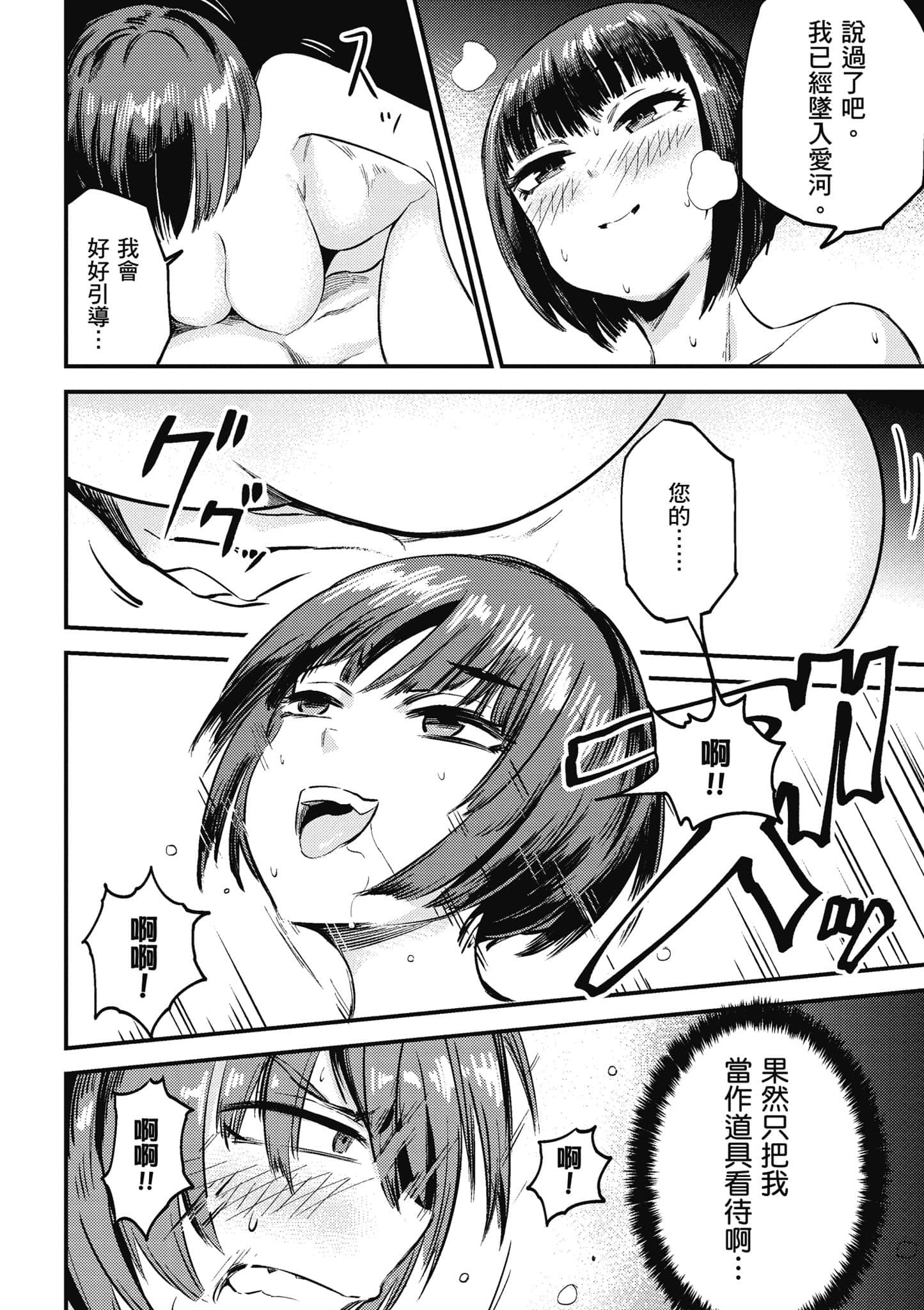 第 113 页