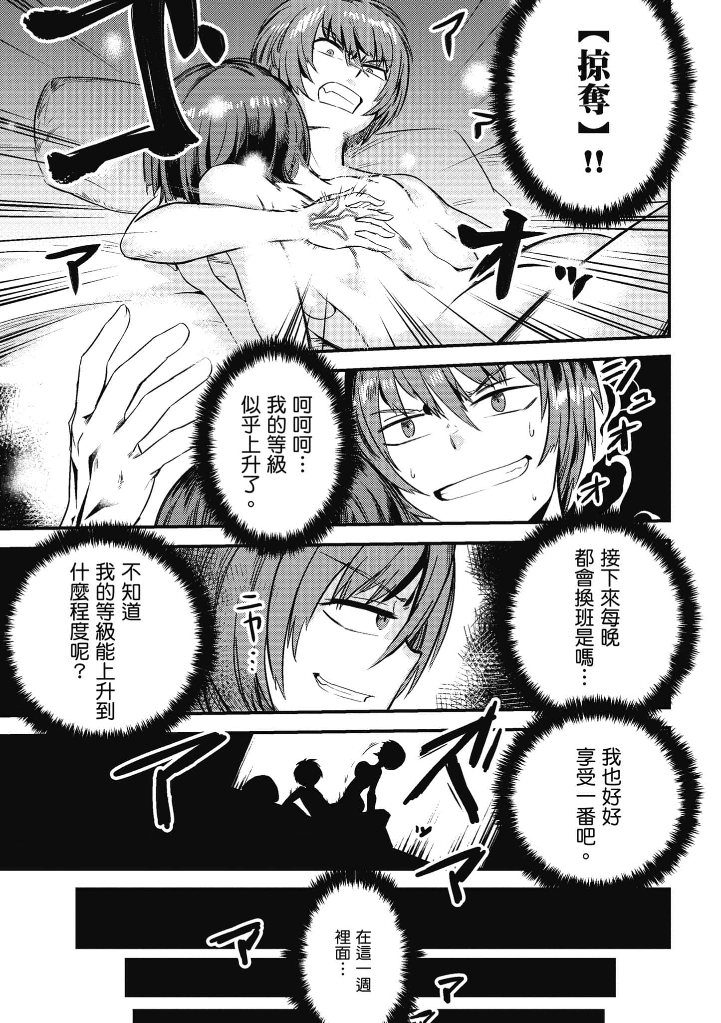 第 116 页