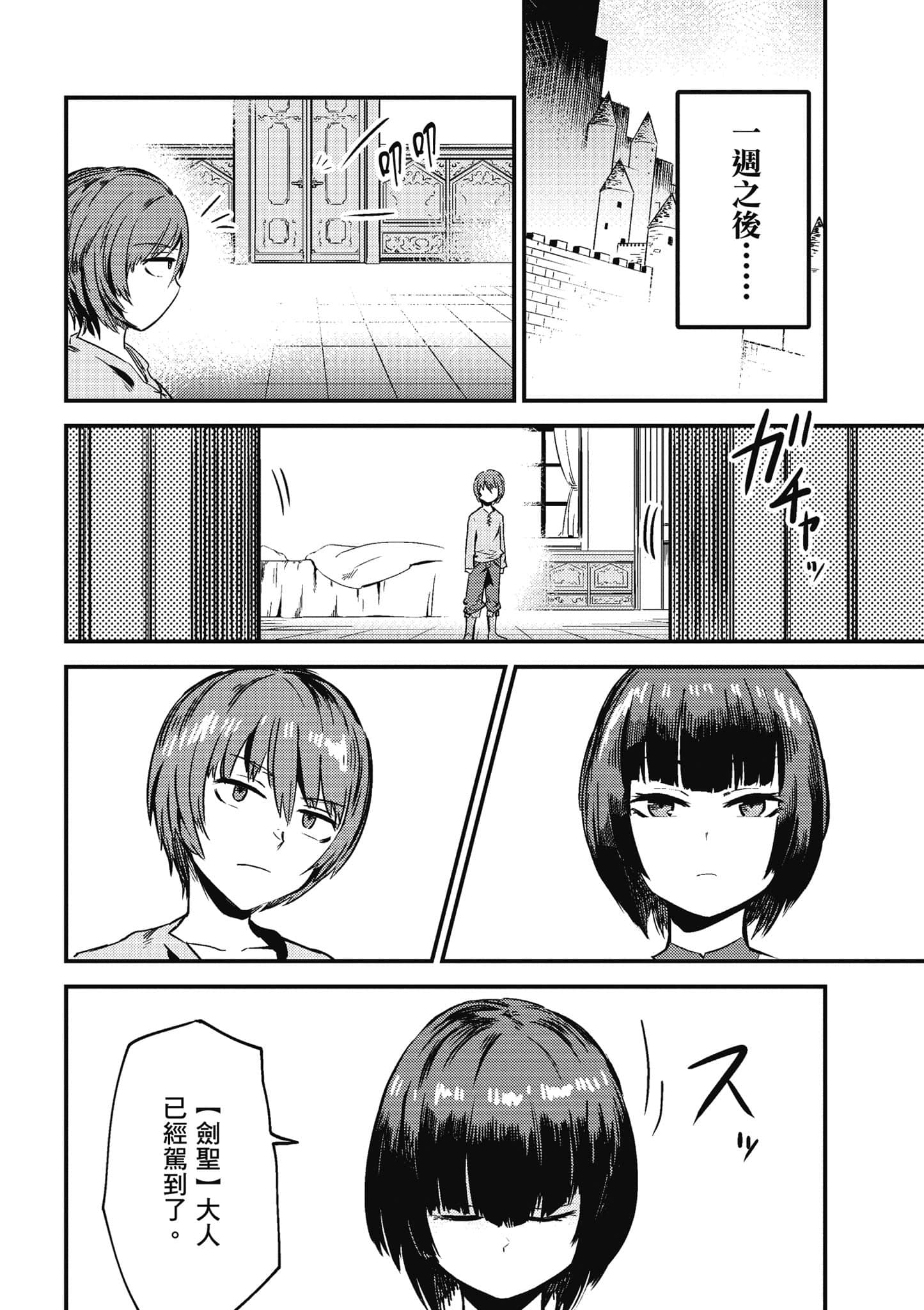 第 117 页