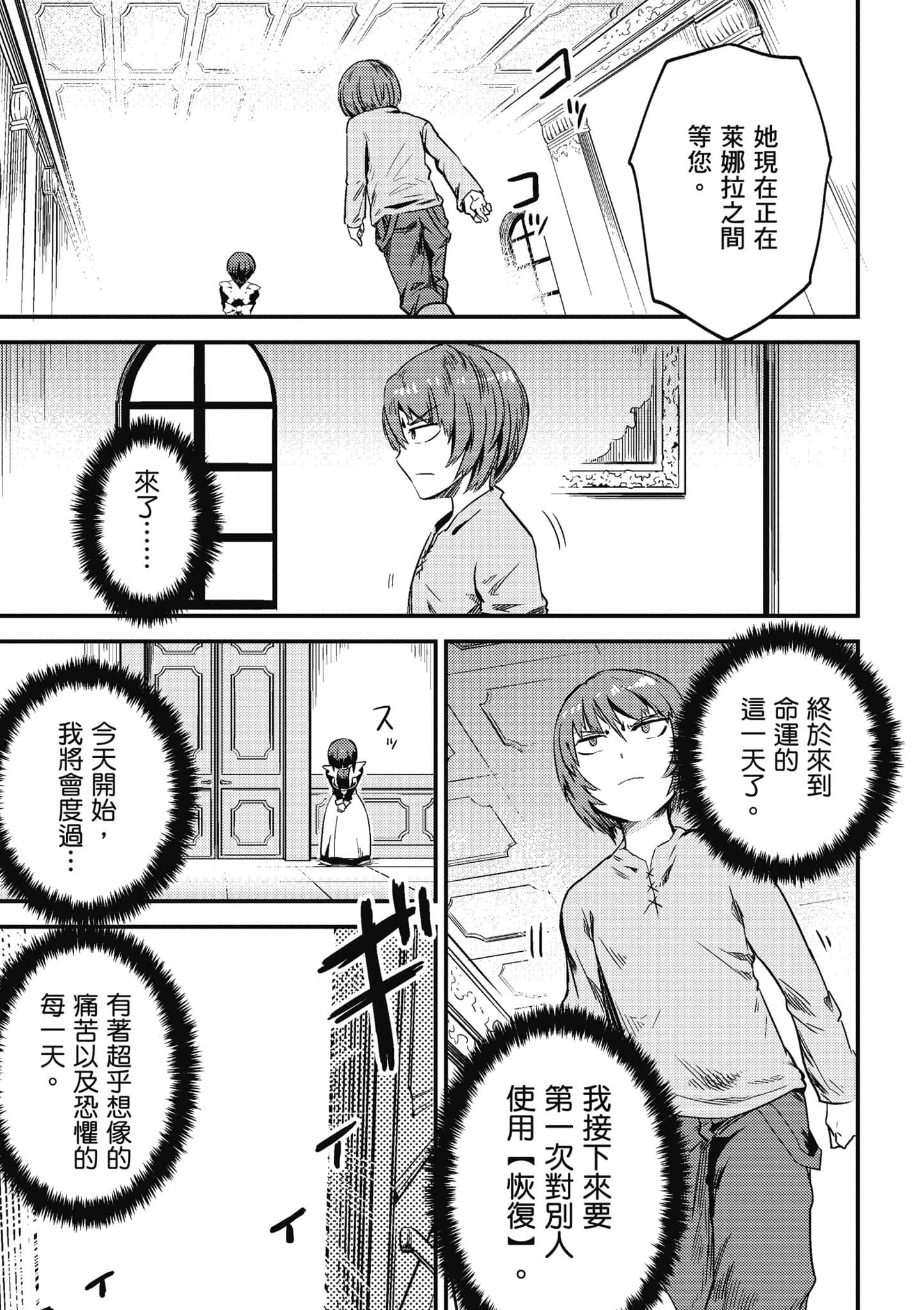 第 118 页
