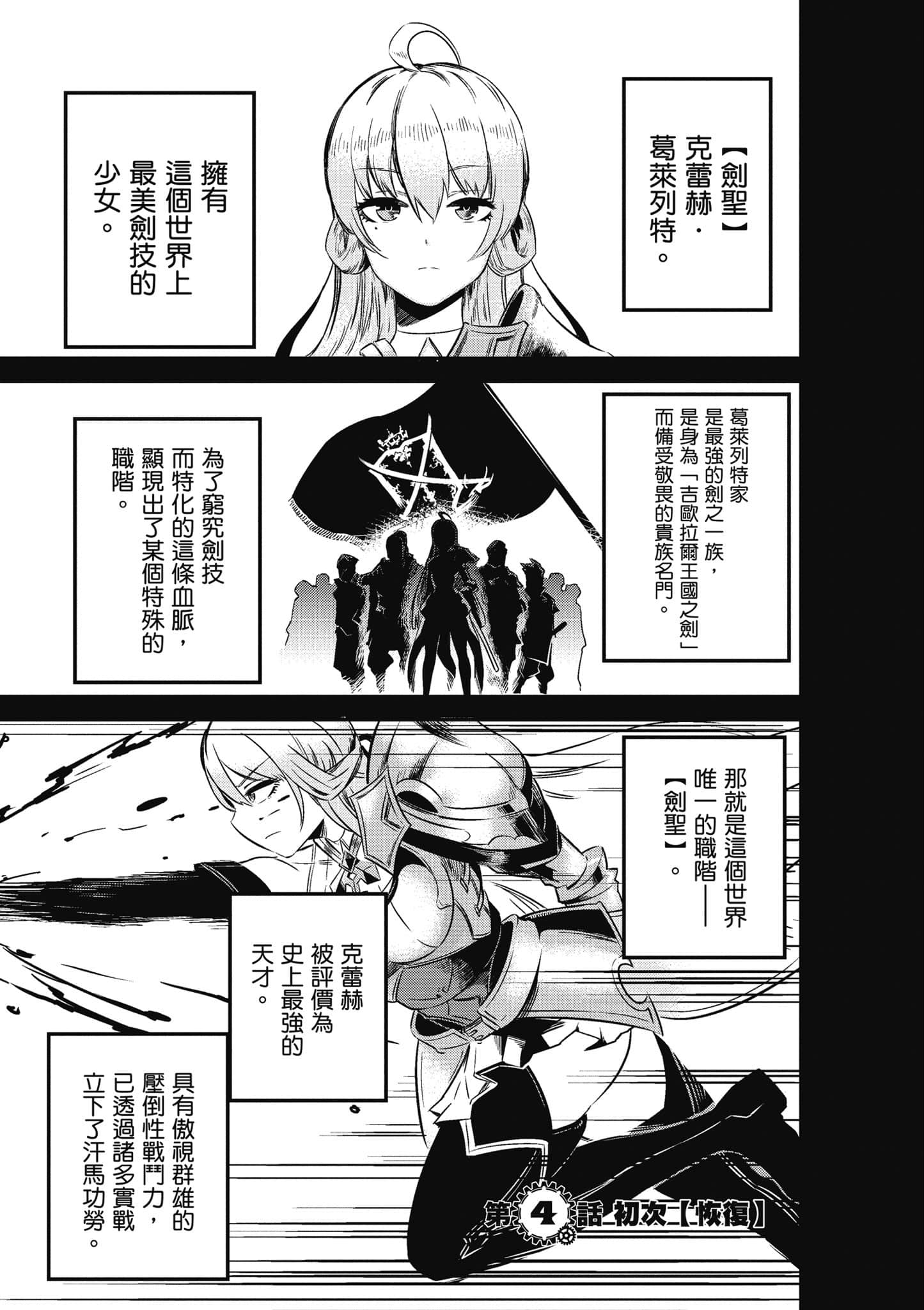 第 122 页