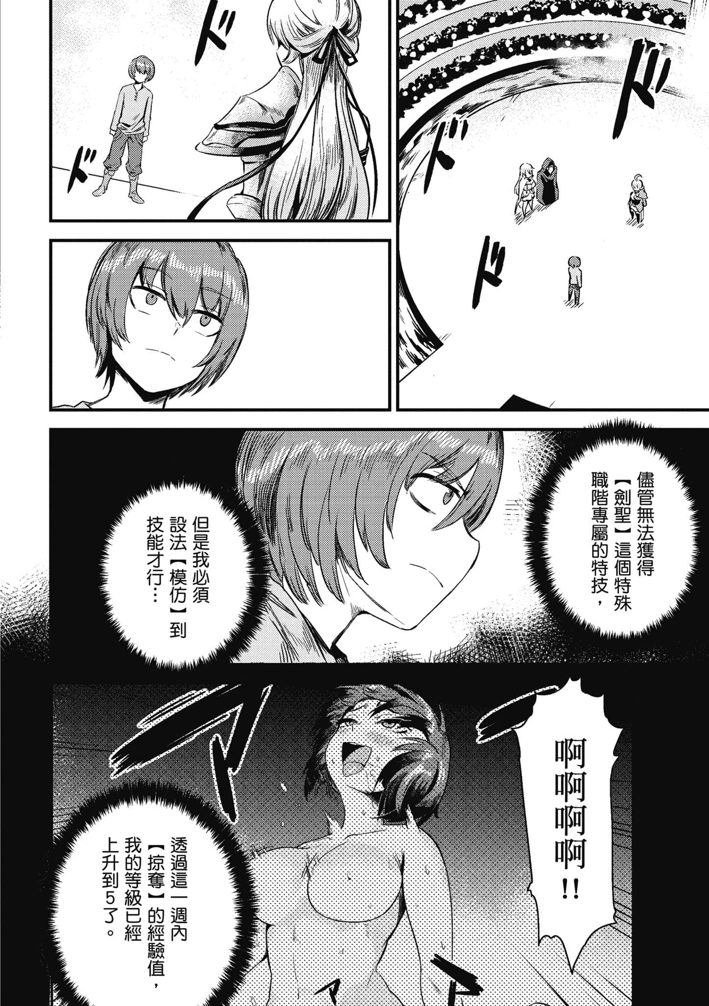 第 123 页