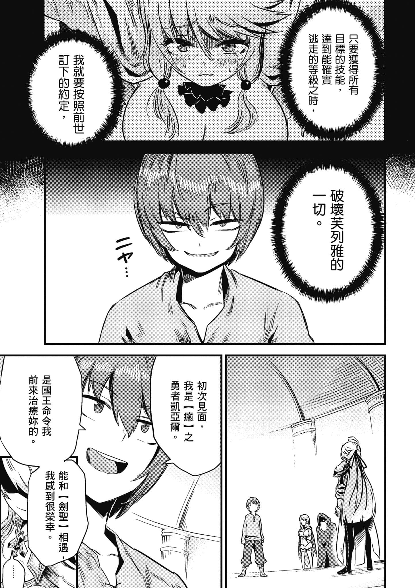 第 124 页