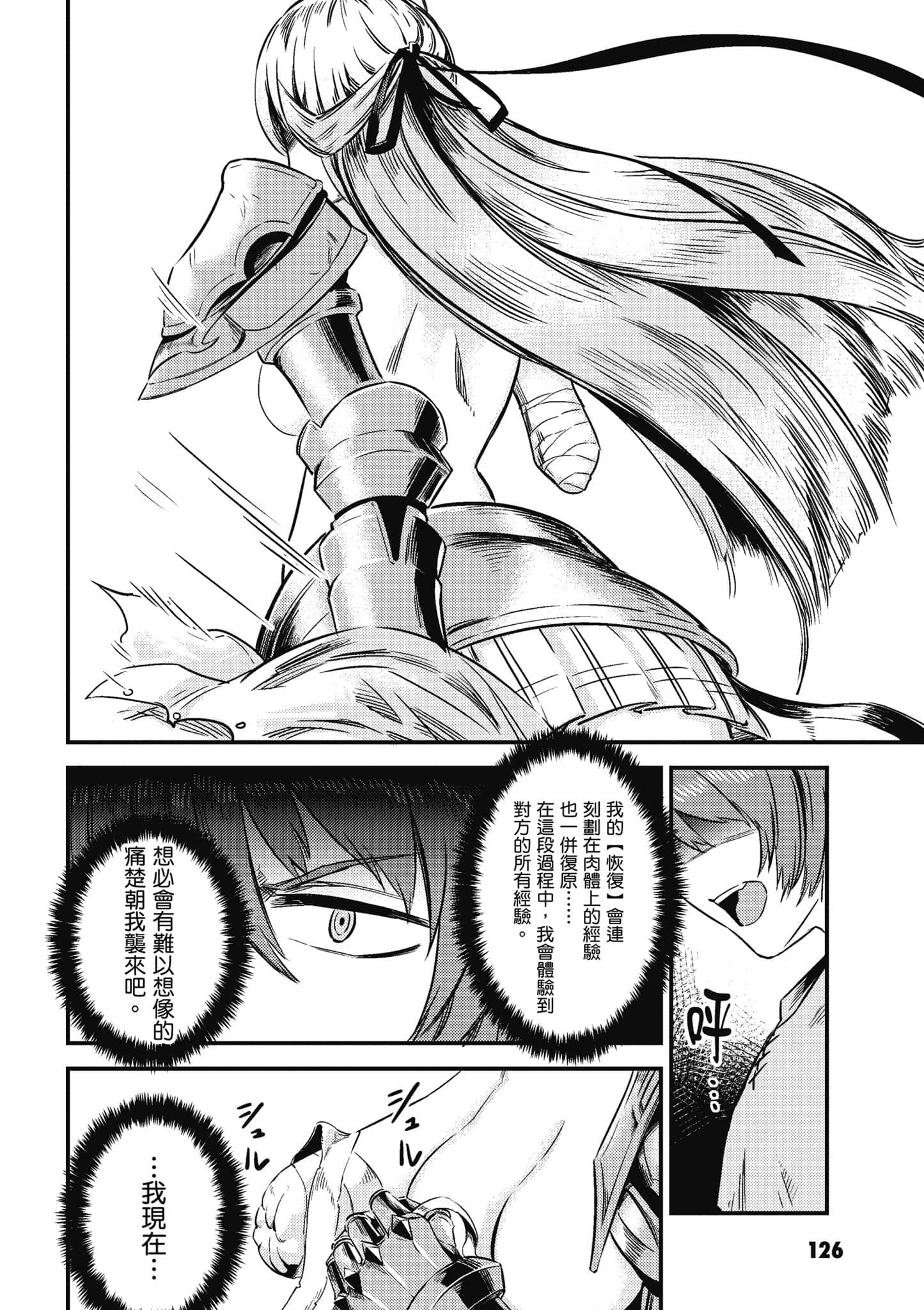 第 127 页
