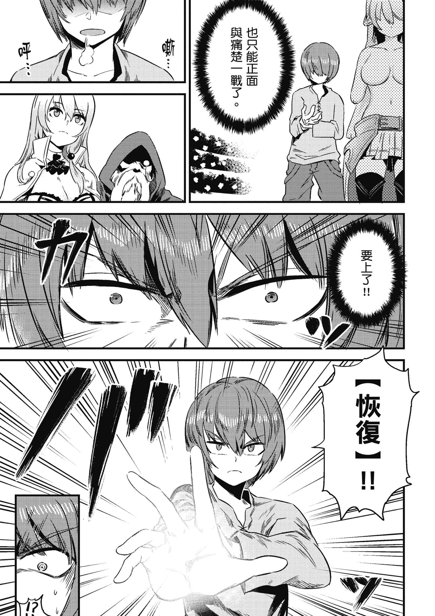 第 128 页