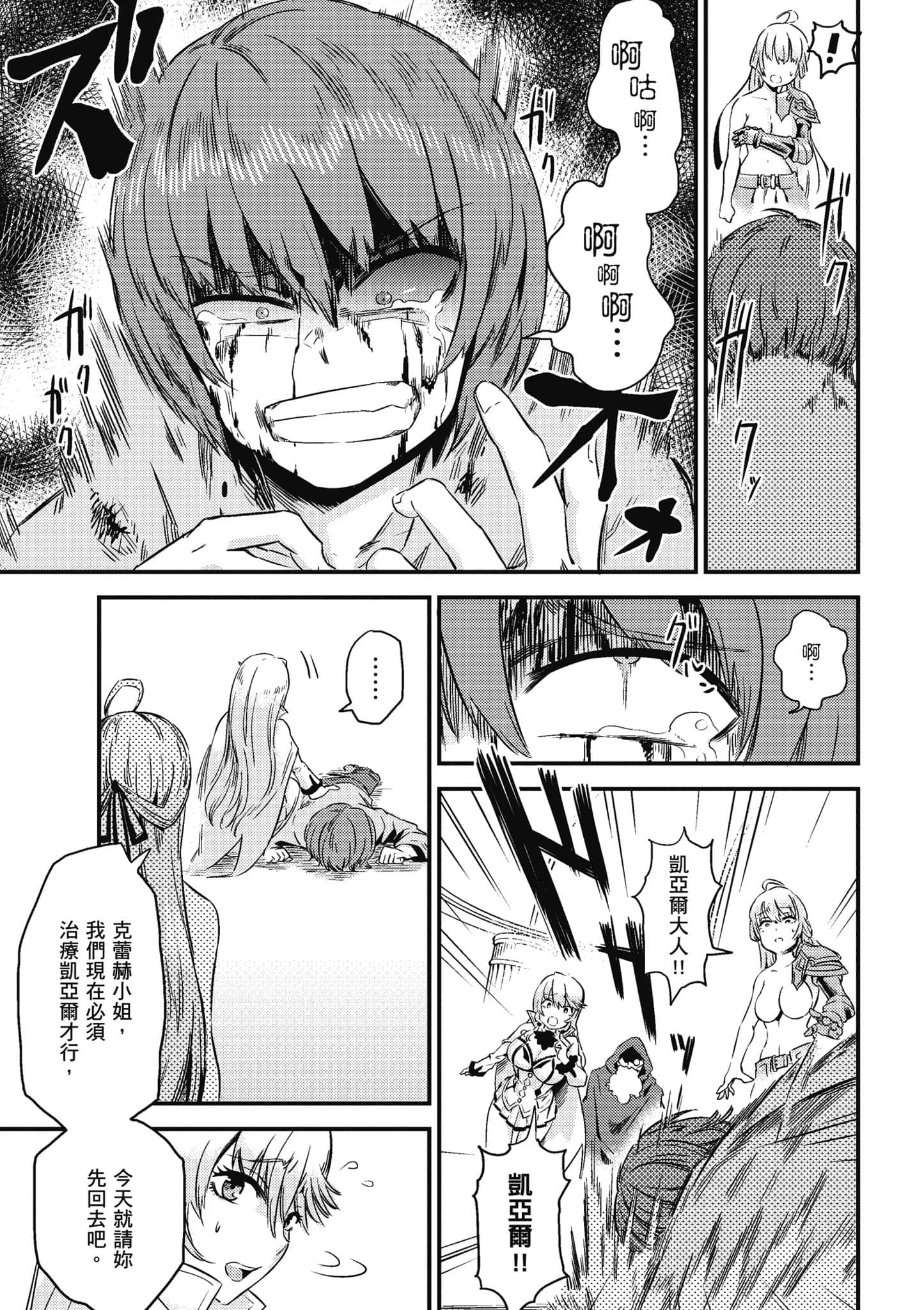 第 134 页