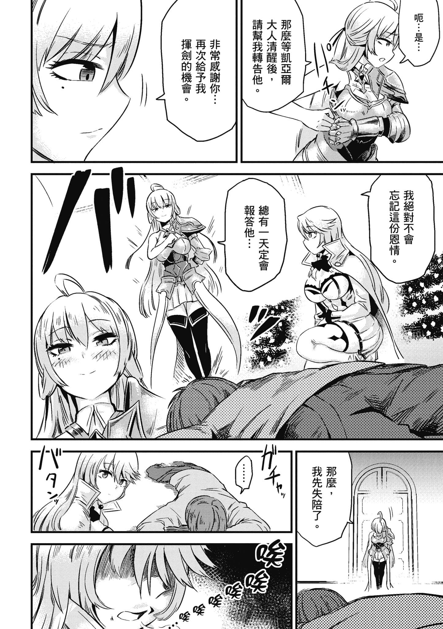 第 135 页